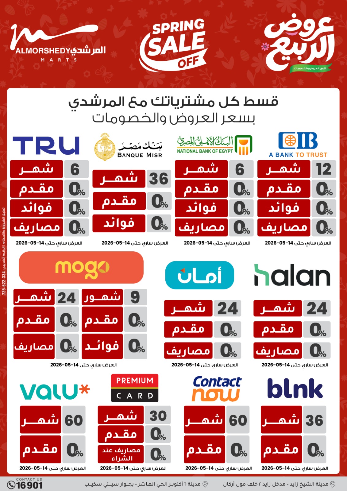 Ofertas de Al Morshedy de 10 a 13 mayo 2026 Ofertas de electrodomésticos - Al Morshedy - Egipto - 10 mayo 2026 – 13 mayo 2026 - Página 42