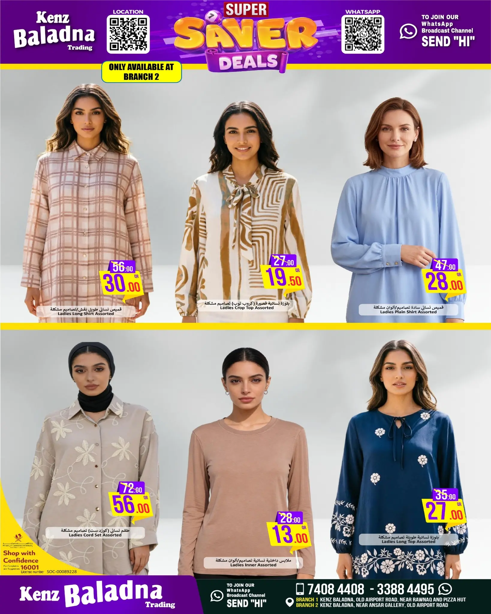 Offres Kenz Baladna﻿ Qatar seulement lundi 11 mai 2026 Offres Super Saver - Kenz Baladna﻿ - Qatar - 11 mai 2026 – 11 mai 2026 - Page 4