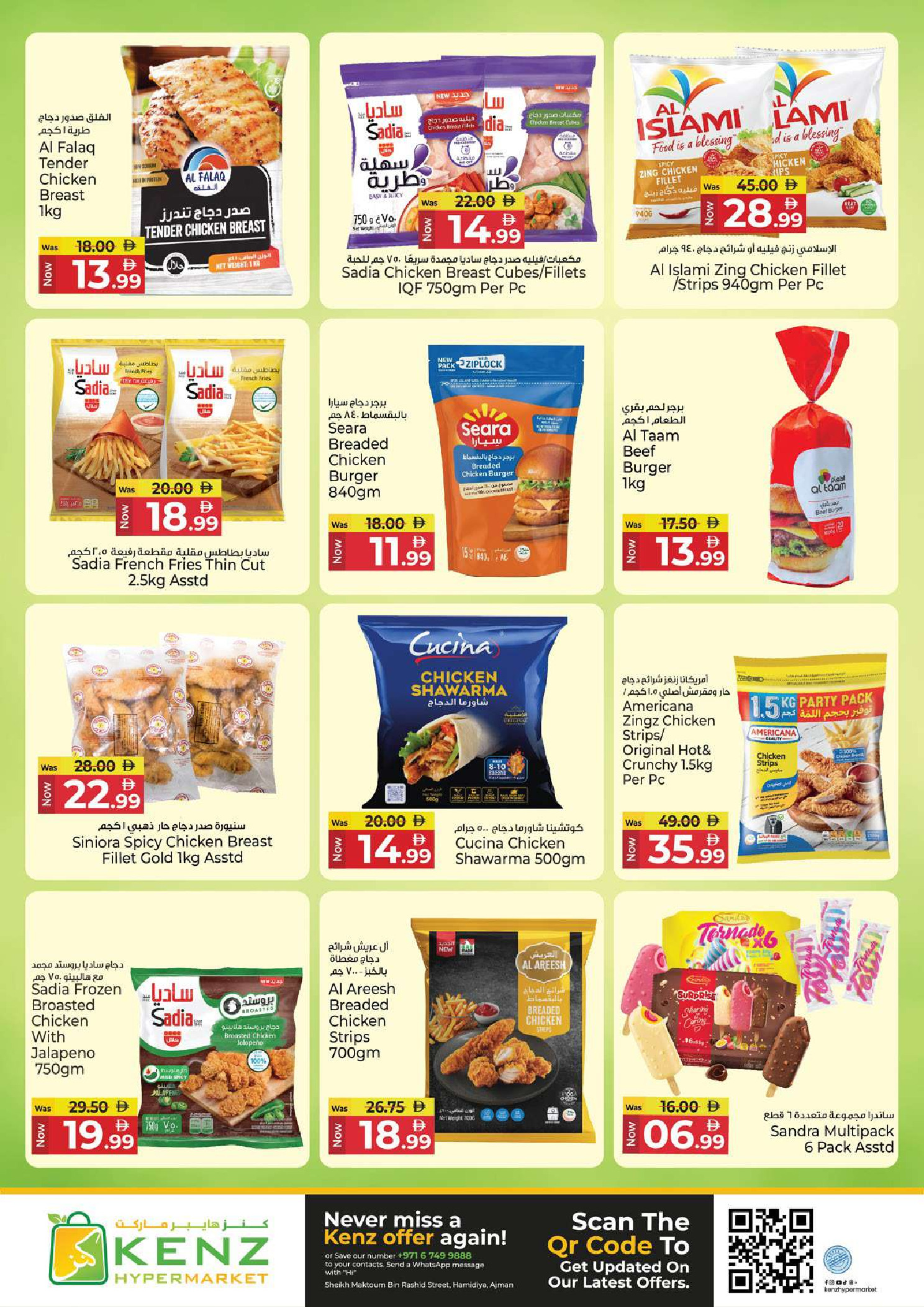 Ofertas de Hiper Kenz Emiratos Árabes Unidos de 11 a 13 mayo 2026 Compra, almacena y ahorra - Hiper Kenz - Emiratos Árabes Unidos - 11 mayo 2026 – 13 mayo 2026 - Página 12
