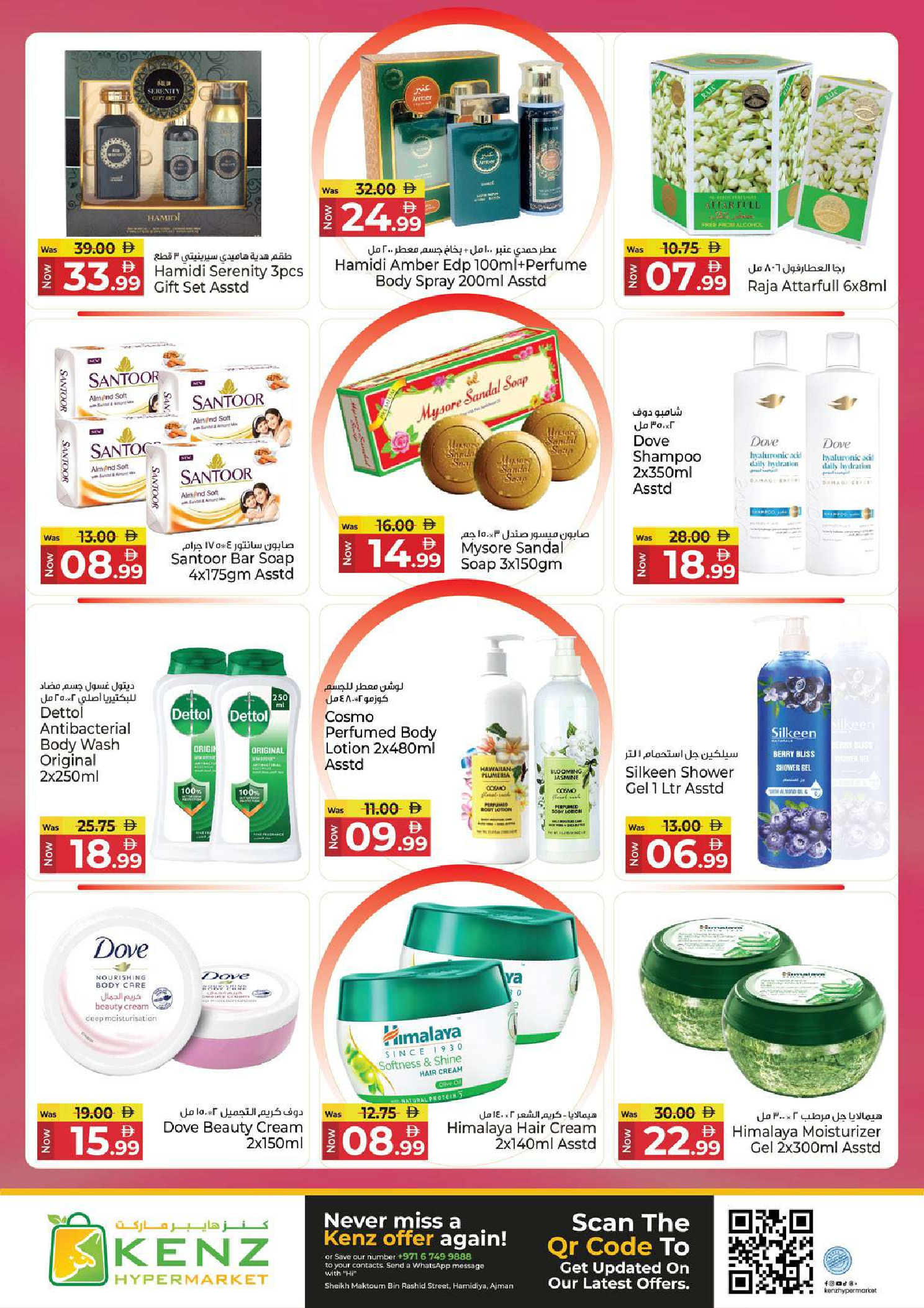 Ofertas de Hiper Kenz Emiratos Árabes Unidos de 11 a 13 mayo 2026 Compra, almacena y ahorra - Hiper Kenz - Emiratos Árabes Unidos - 11 mayo 2026 – 13 mayo 2026 - Página 13