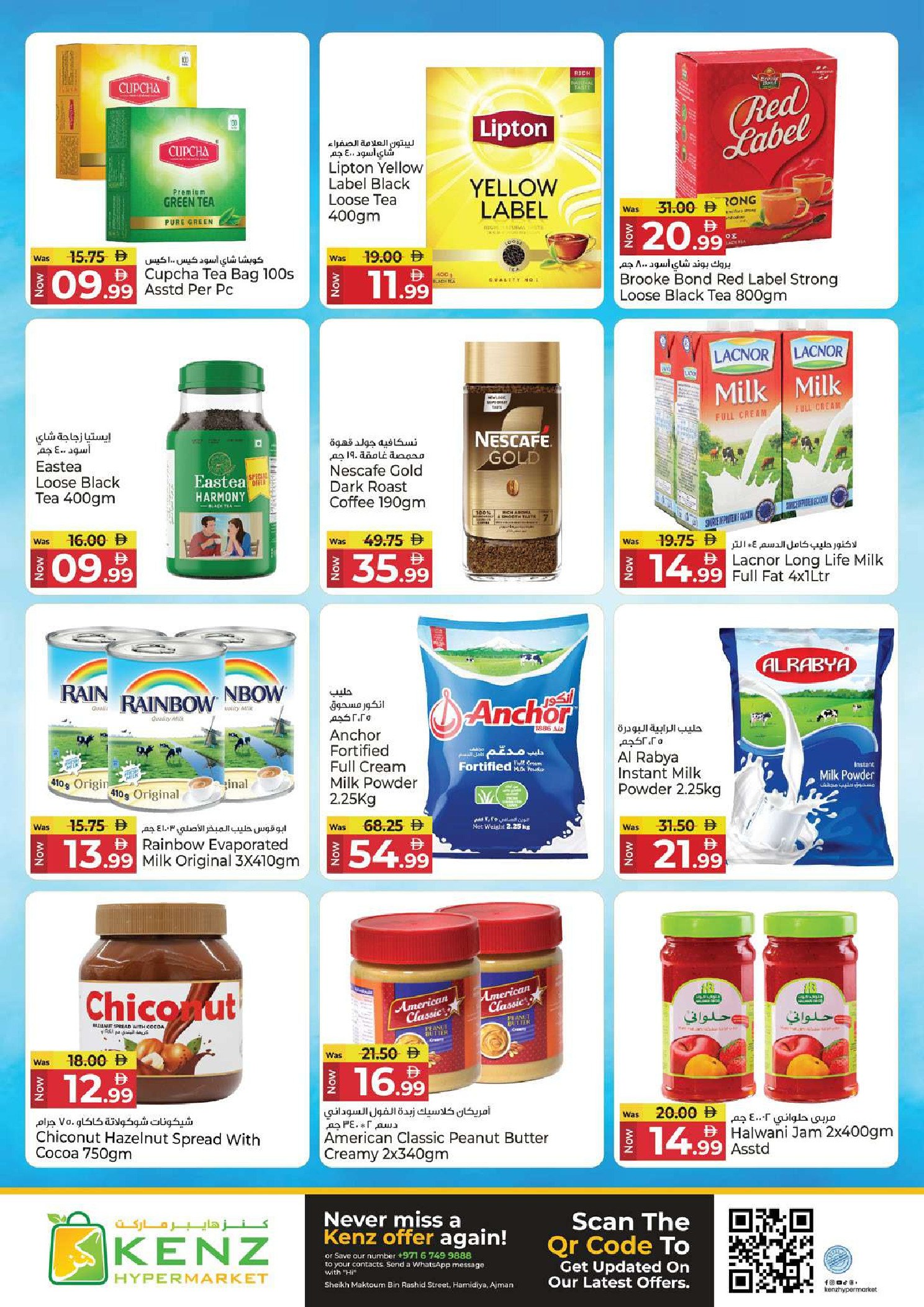 Ofertas de Hiper Kenz Emiratos Árabes Unidos de 11 a 13 mayo 2026 Compra, almacena y ahorra - Hiper Kenz - Emiratos Árabes Unidos - 11 mayo 2026 – 13 mayo 2026 - Página 5