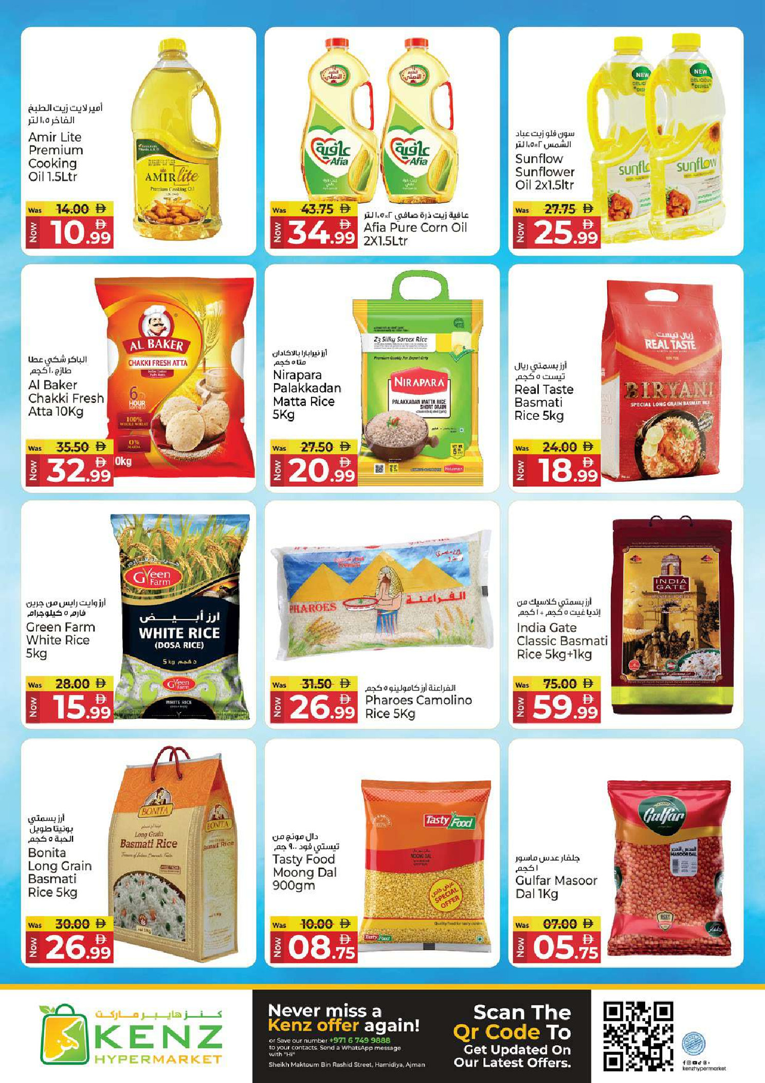 Ofertas de Hiper Kenz Emiratos Árabes Unidos de 11 a 13 mayo 2026 Compra, almacena y ahorra - Hiper Kenz - Emiratos Árabes Unidos - 11 mayo 2026 – 13 mayo 2026 - Página 7