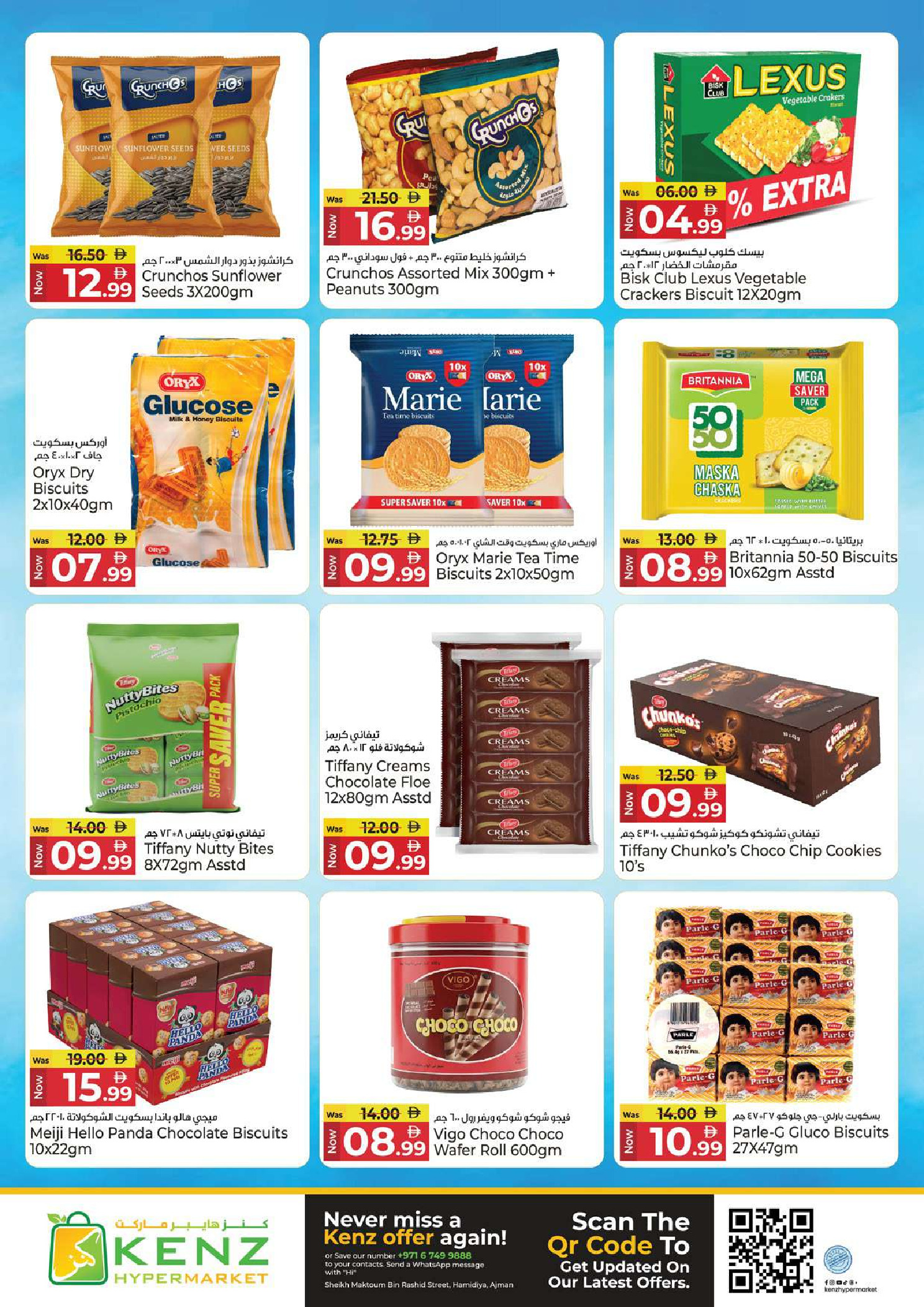 Ofertas de Hiper Kenz Emiratos Árabes Unidos de 11 a 13 mayo 2026 Compra, almacena y ahorra - Hiper Kenz - Emiratos Árabes Unidos - 11 mayo 2026 – 13 mayo 2026 - Página 9