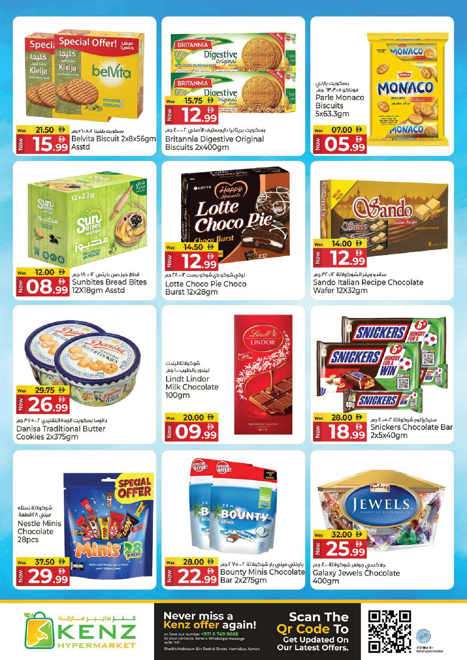 Ofertas de Hiper Kenz Emiratos Árabes Unidos de 11 a 13 mayo 2026 Compra, almacena y ahorra - Hiper Kenz - Emiratos Árabes Unidos - 11 mayo 2026 – 13 mayo 2026 - Página 10