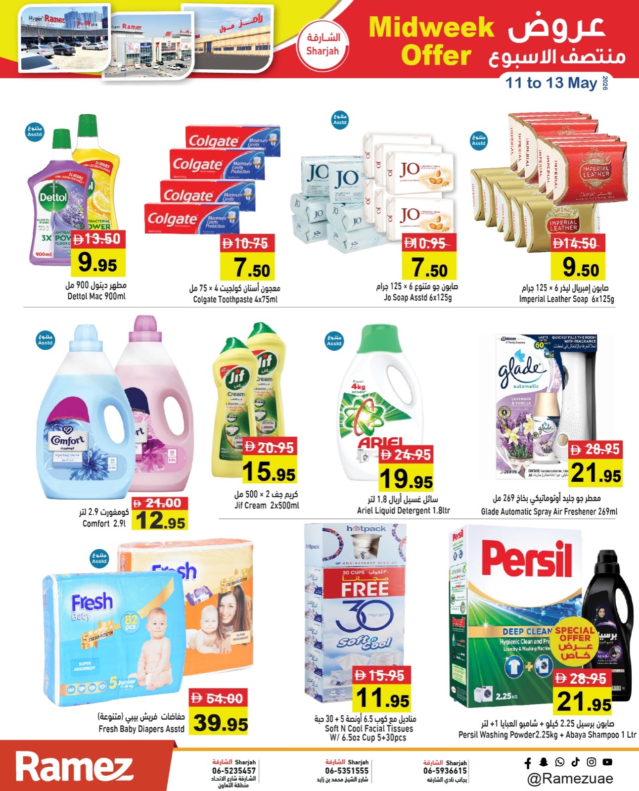 Ofertas de Mercados Ramez Emiratos Árabes Unidos de 11 a 13 mayo 2026 Ofertas de mitad de semana - Mercados Ramez - Emiratos Árabes Unidos - 11 mayo 2026 – 13 mayo 2026 - Página 8