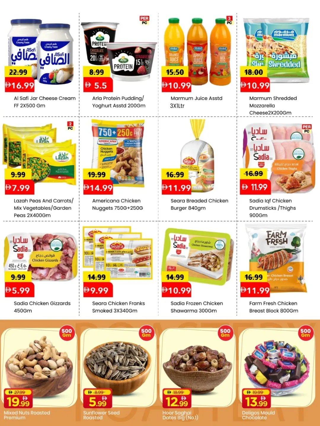Ofertas de Mark & Save Al Rashidiya de 11 a 13 mayo 2026 Nuevas ofertas - Mark & Save - Emiratos Árabes Unidos - 11 mayo 2026 – 13 mayo 2026 - Página 4