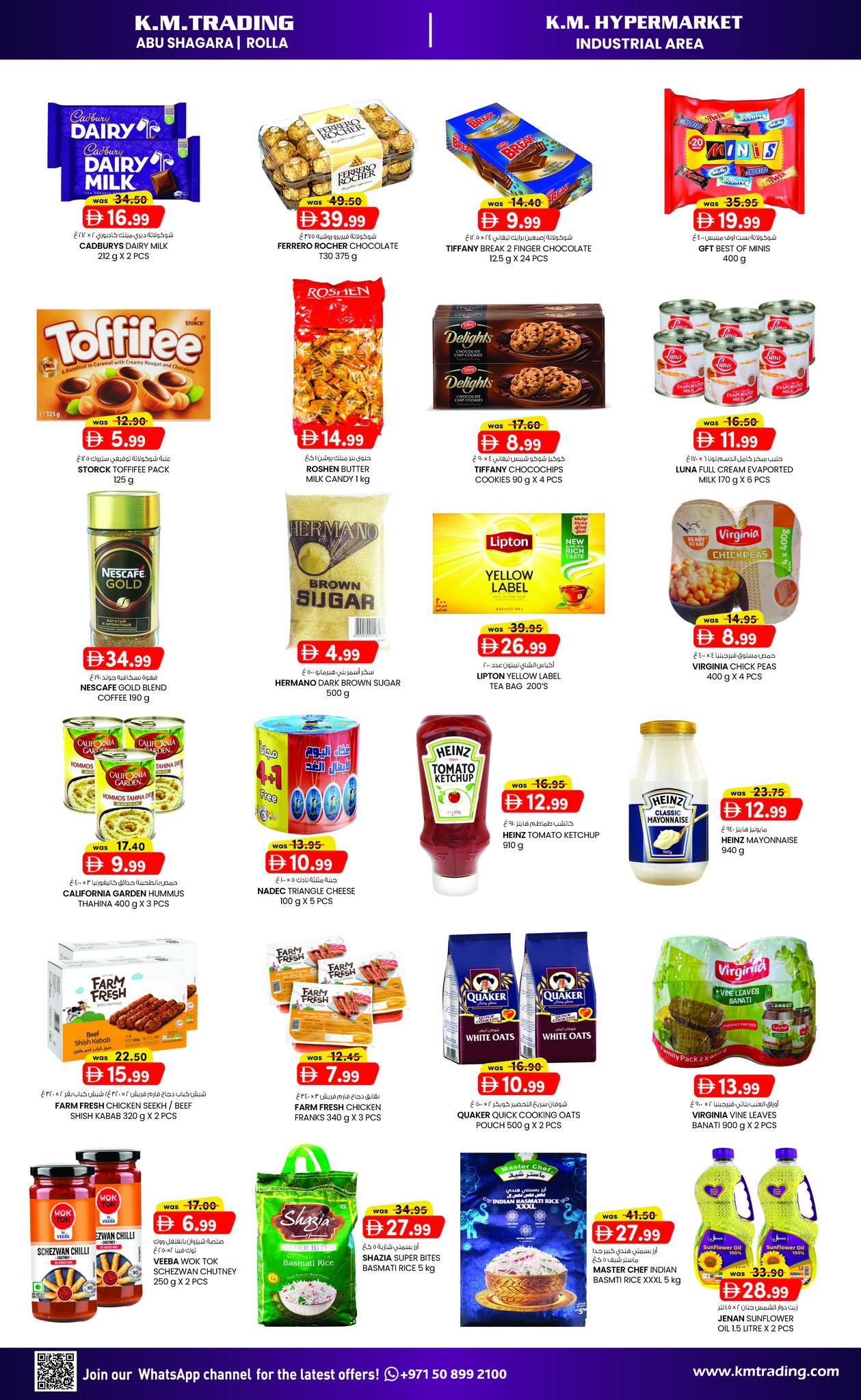 Km trading offers in Sharjah from 11 to 13 May 2026 Midweek Deals - Km trading - UAE - 11 May 2026 – 13 May 2026 - Page 2