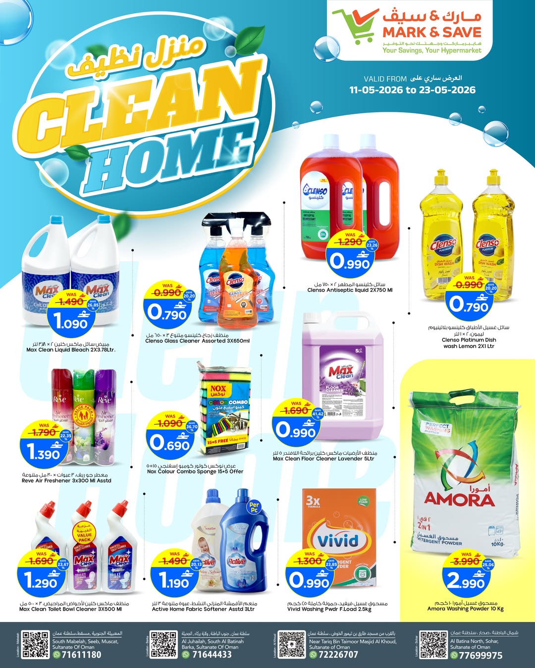 Mark & Save Oman offers from 11 to 23 May 2026 Clean house offers - Page 1