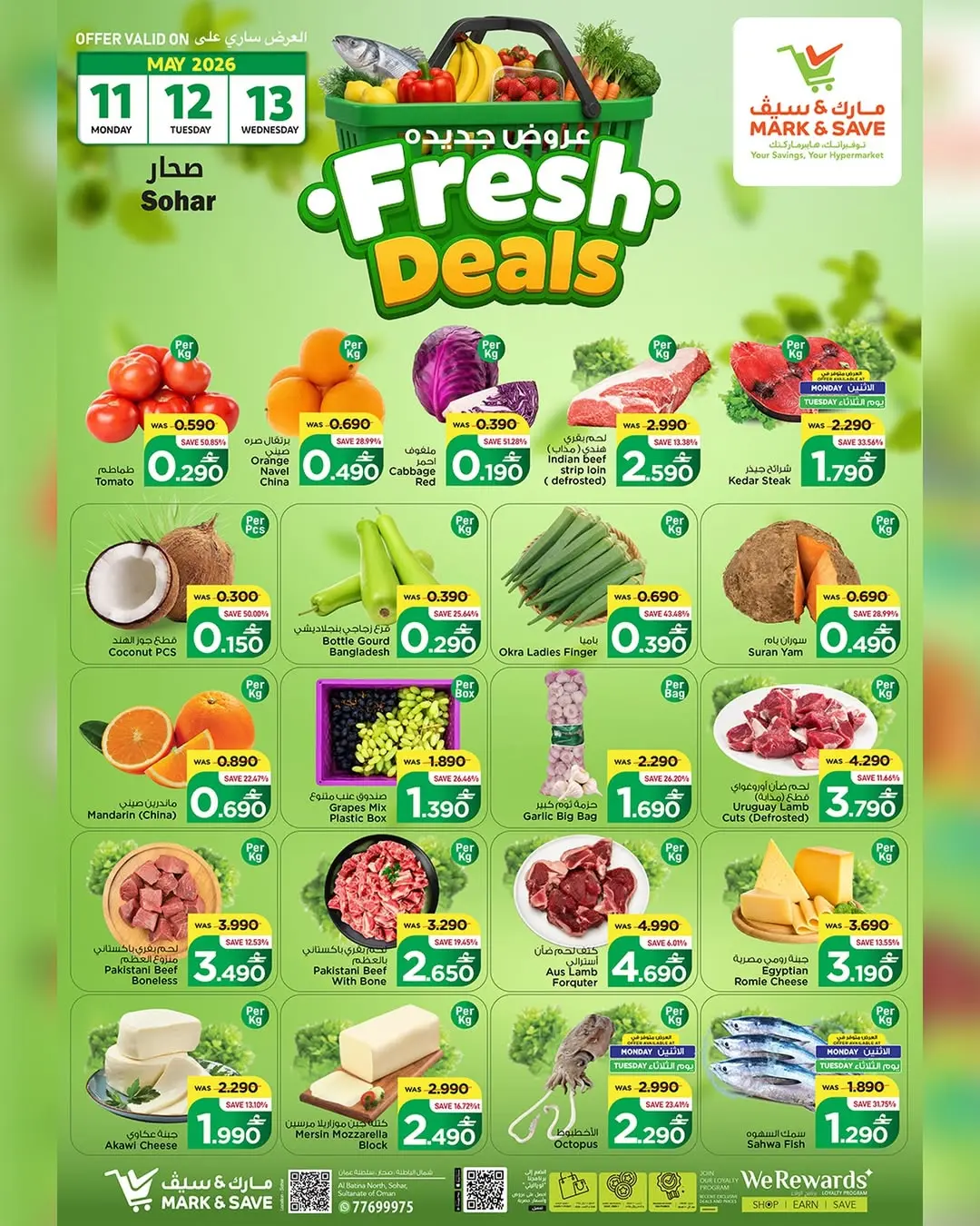 Mark & Save offers in Sohar from 11 to 13 May 2026 fresh offer - Page 1
