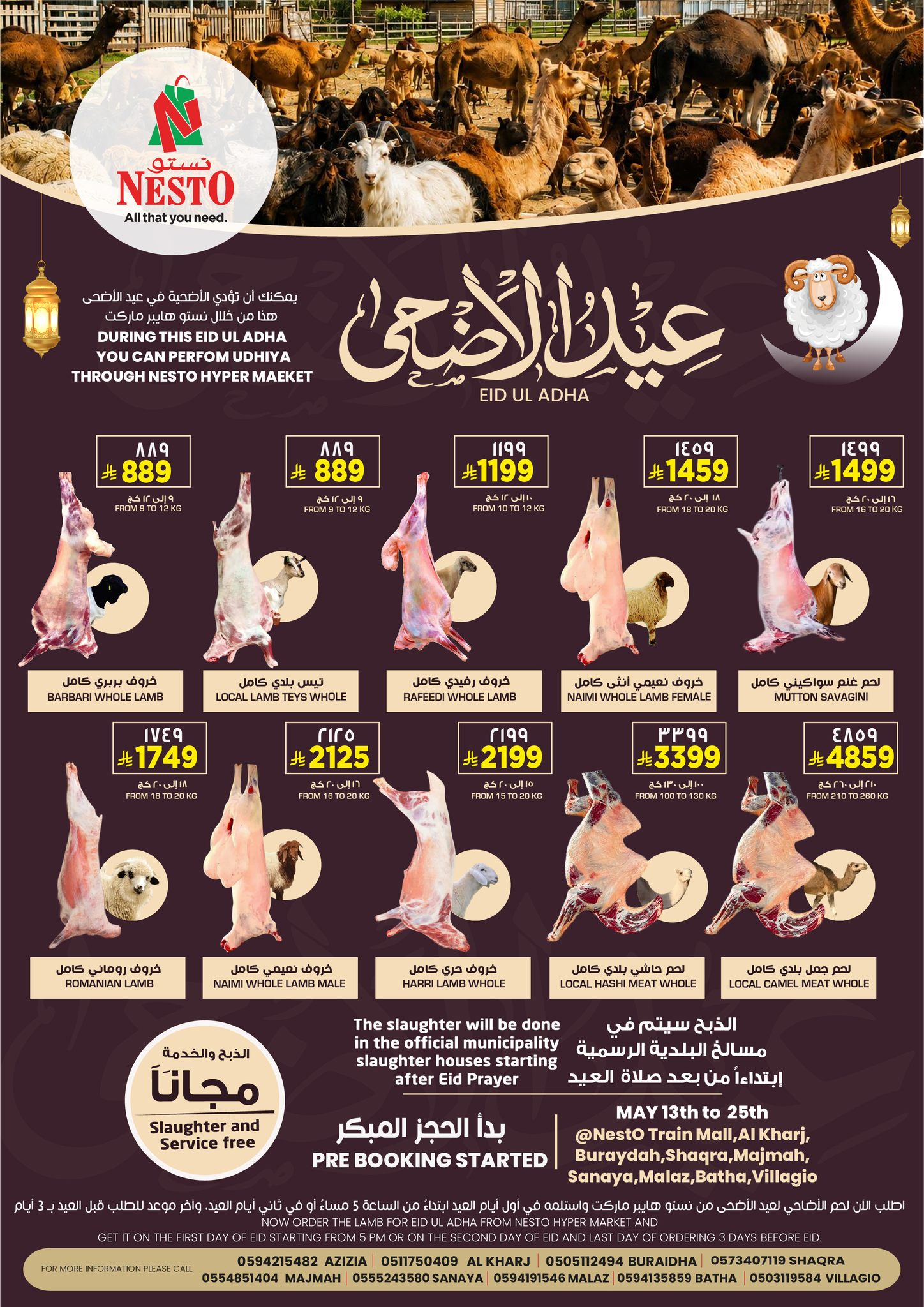 Ofertas de Nesto Arabia Saudita de 26 Dhuʻl-Qiʻdah a 8 Dhuʻl-Hijjah 1447 AH (13 – 25 mayo 2026) Eid al-Adha - Página 1