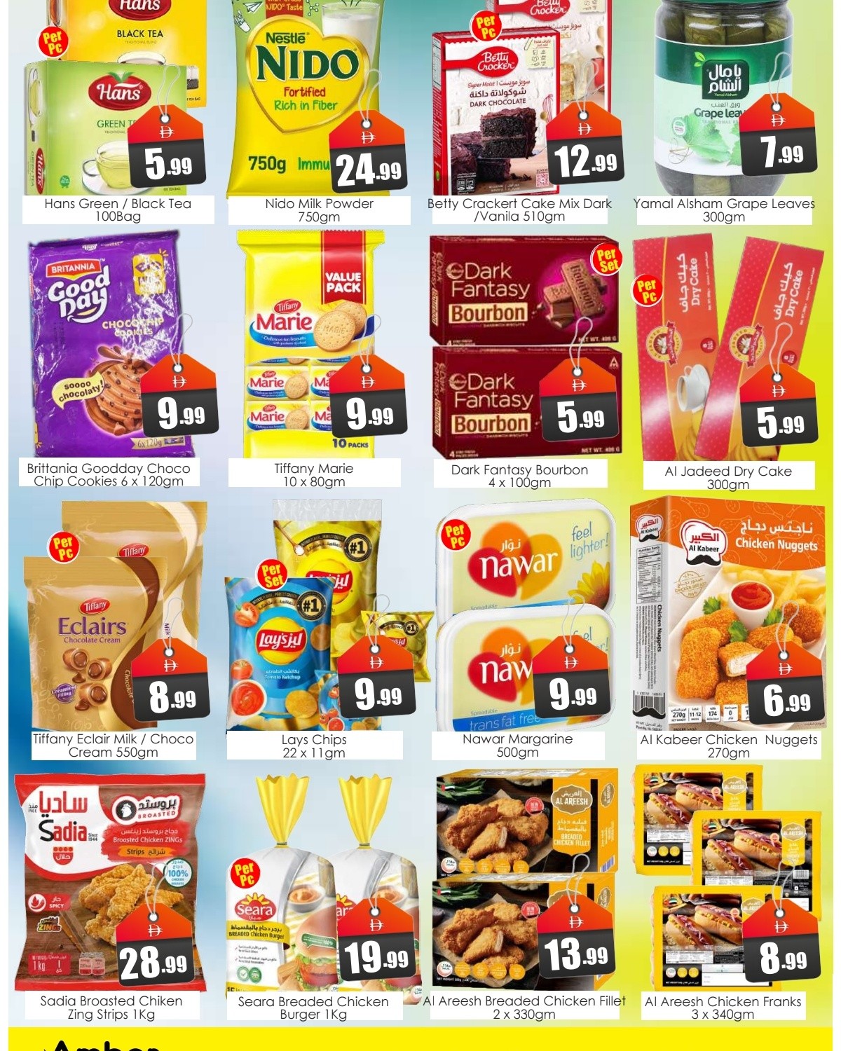 Ofertas de Anbar AL Madina Emiratos Árabes Unidos de 11 a 13 mayo 2026 Ofertas de ahorro - Anbar AL Madina - Emiratos Árabes Unidos - 11 mayo 2026 – 13 mayo 2026 - Página 4