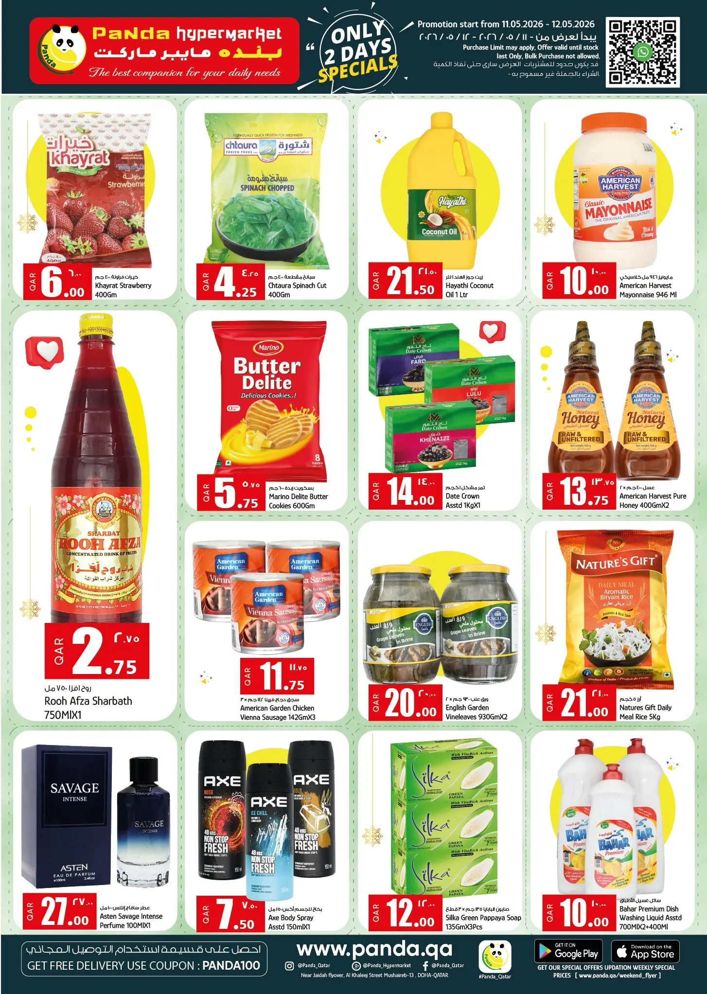 Offres Hypermarché Panda Qatar de 11 à 12 mai 2026 Offres exceptionnelles de la semaine - Hypermarché Panda - Qatar - 11 mai 2026 – 12 mai 2026 - Page 2