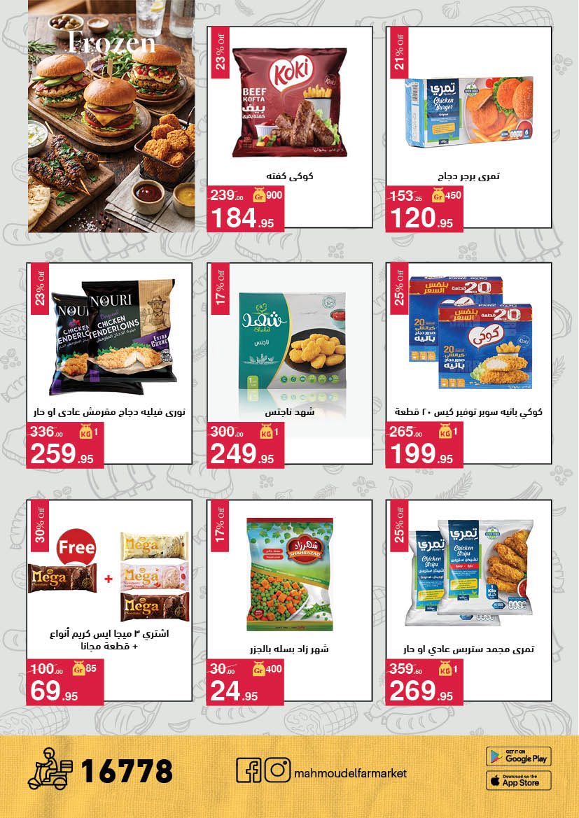 Ofertas de Mahmoud Elfar de 11 mayo a 5 junio 2026 Descuentos de verano - Mahmoud Elfar - Egipto - 11 mayo 2026 – 5 junio 2026 - Página 8