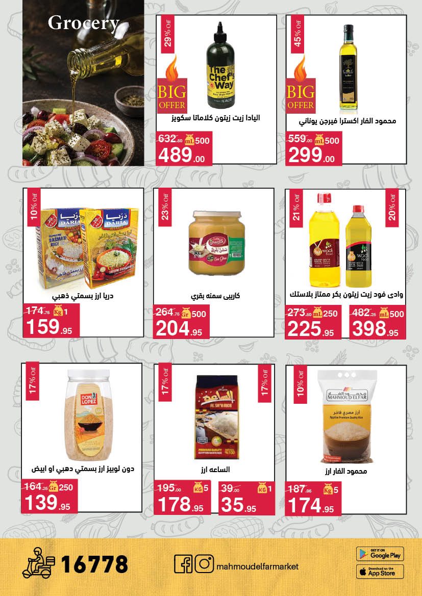 Ofertas de Mahmoud Elfar de 11 mayo a 5 junio 2026 Descuentos de verano - Mahmoud Elfar - Egipto - 11 mayo 2026 – 5 junio 2026 - Página 22