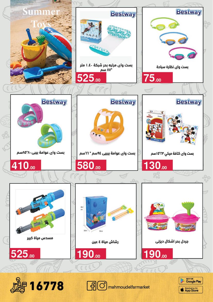 Ofertas de Mahmoud Elfar de 11 mayo a 5 junio 2026 Descuentos de verano - Mahmoud Elfar - Egipto - 11 mayo 2026 – 5 junio 2026 - Página 36