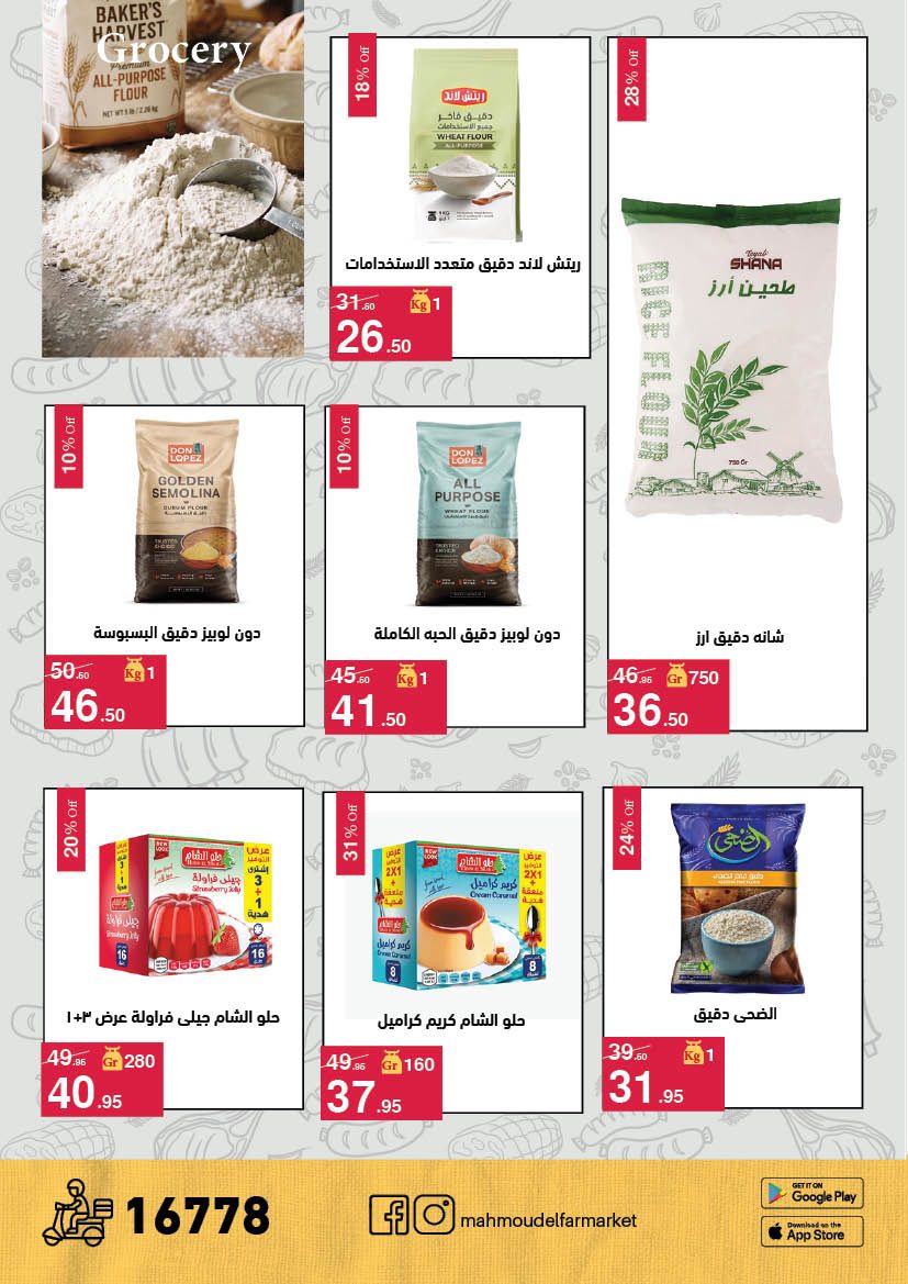 Ofertas de Mahmoud Elfar de 11 mayo a 5 junio 2026 Descuentos de verano - Mahmoud Elfar - Egipto - 11 mayo 2026 – 5 junio 2026 - Página 28