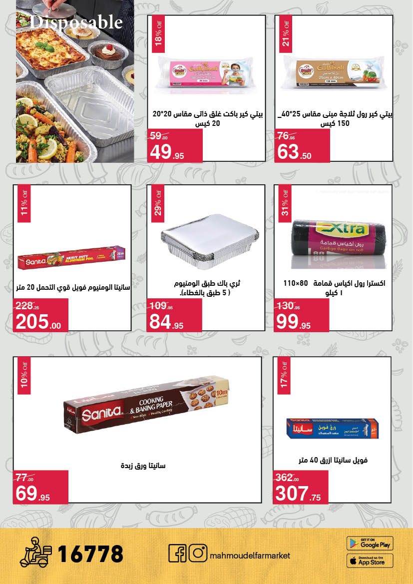 Ofertas de Mahmoud Elfar de 11 mayo a 5 junio 2026 Descuentos de verano - Mahmoud Elfar - Egipto - 11 mayo 2026 – 5 junio 2026 - Página 34