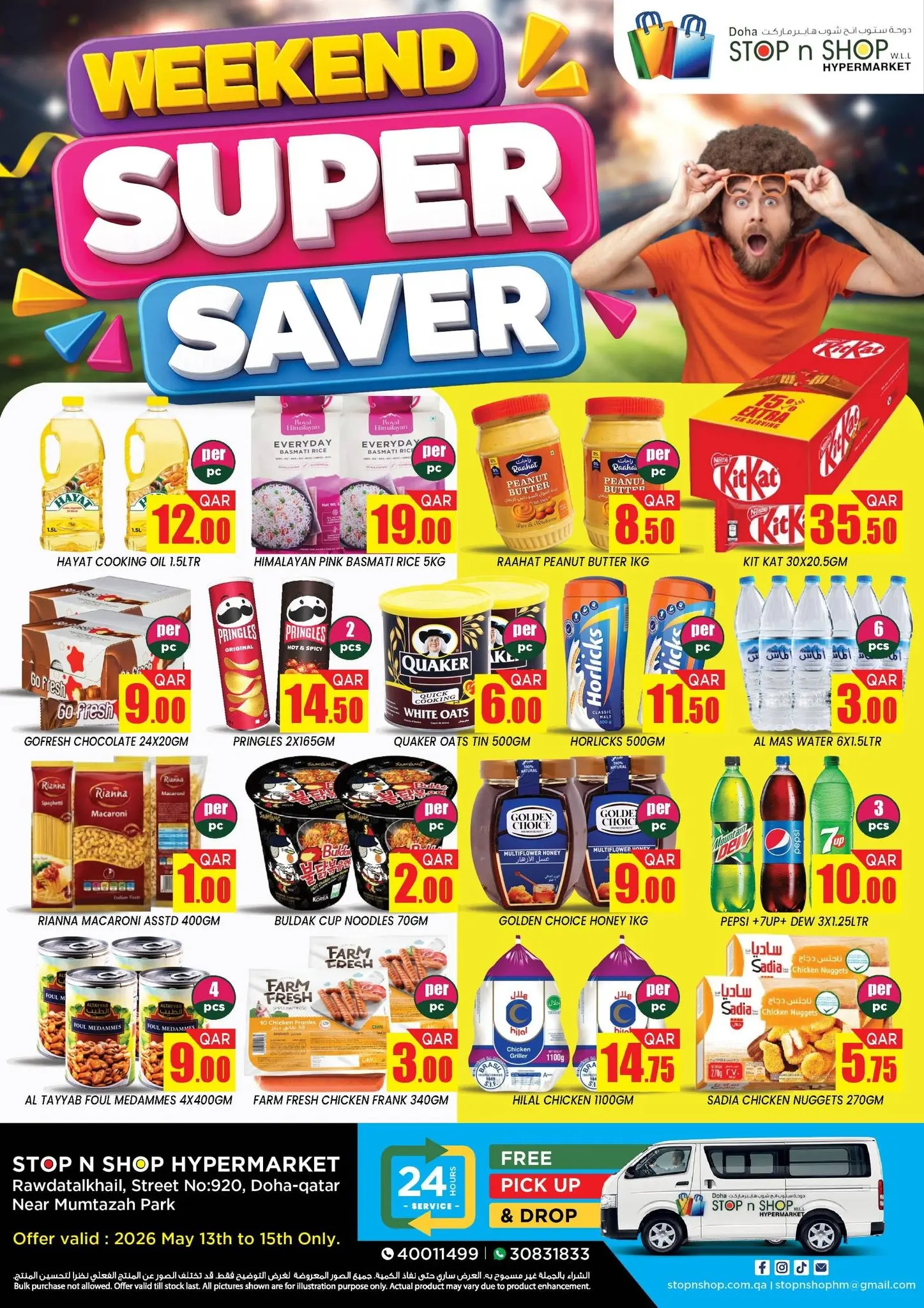Ofertas de STOP N SHOP Katar de 13 a 15 mayo 2026 Super Saver de fin de semana - Página 1