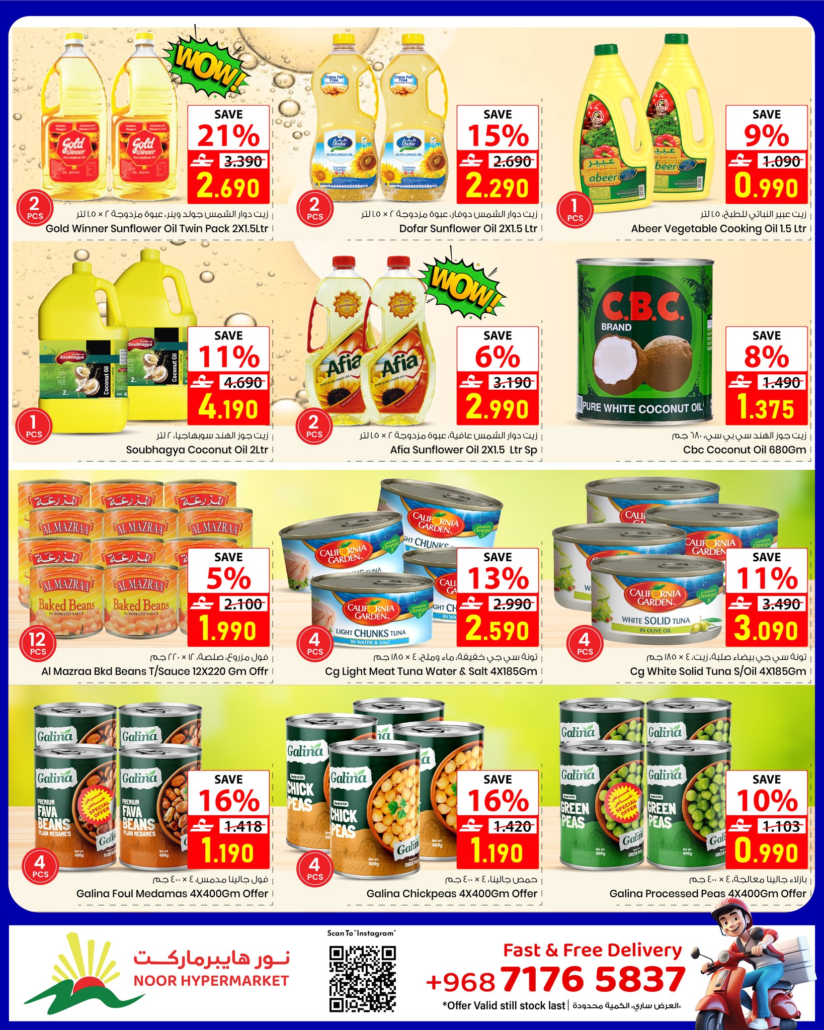 Offres Noor Hypermarché Oman de 13 à 20 mai 2026 Festival du shopping - Noor Hypermarché - Oman - 13 mai 2026 – 20 mai 2026 - Page 3