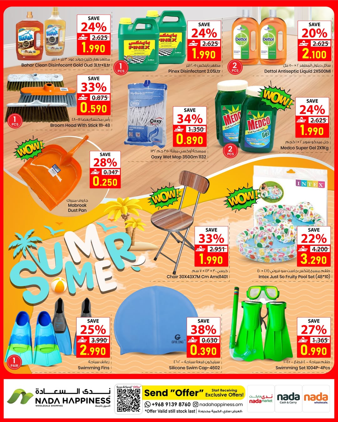 Offres Nada Bonheur Oman de 13 à 20 mai 2026 Festival du shopping - Nada Bonheur - Oman - 13 mai 2026 – 20 mai 2026 - Page 13