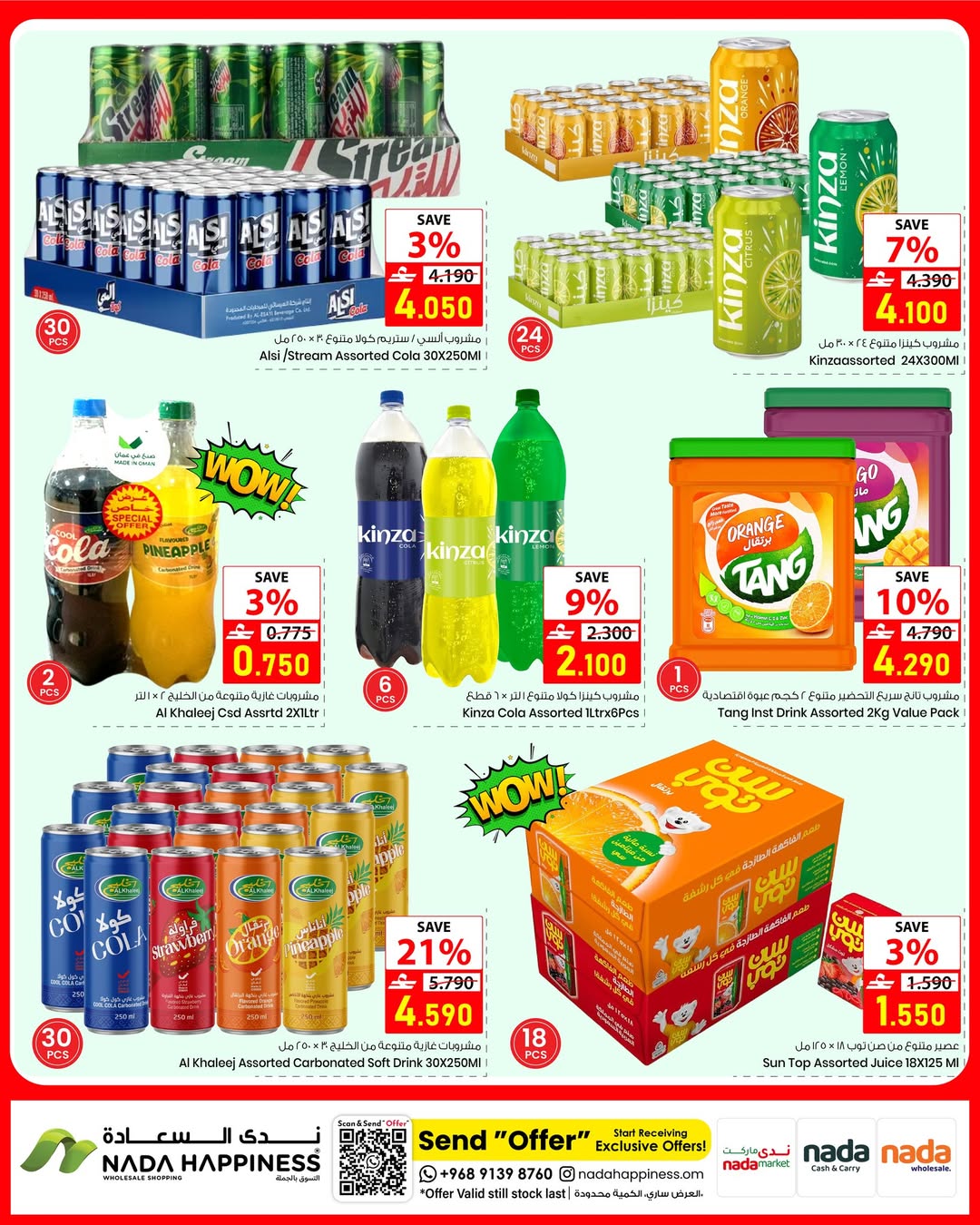 Offres Nada Bonheur Oman de 13 à 20 mai 2026 Festival du shopping - Nada Bonheur - Oman - 13 mai 2026 – 20 mai 2026 - Page 6