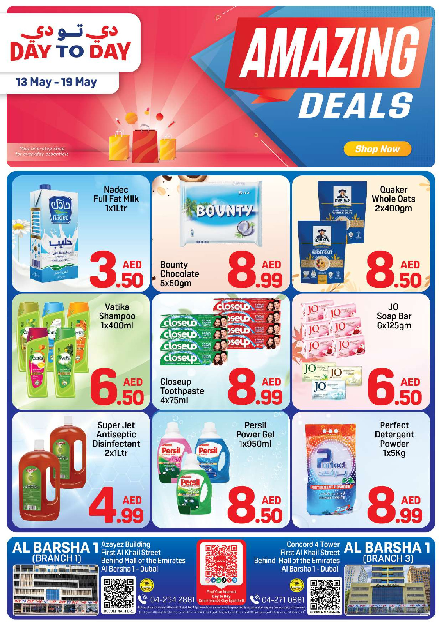 Day to Day offers in Al Barsha from 13 to 19 May 2026 Amazing Deals - Page 1