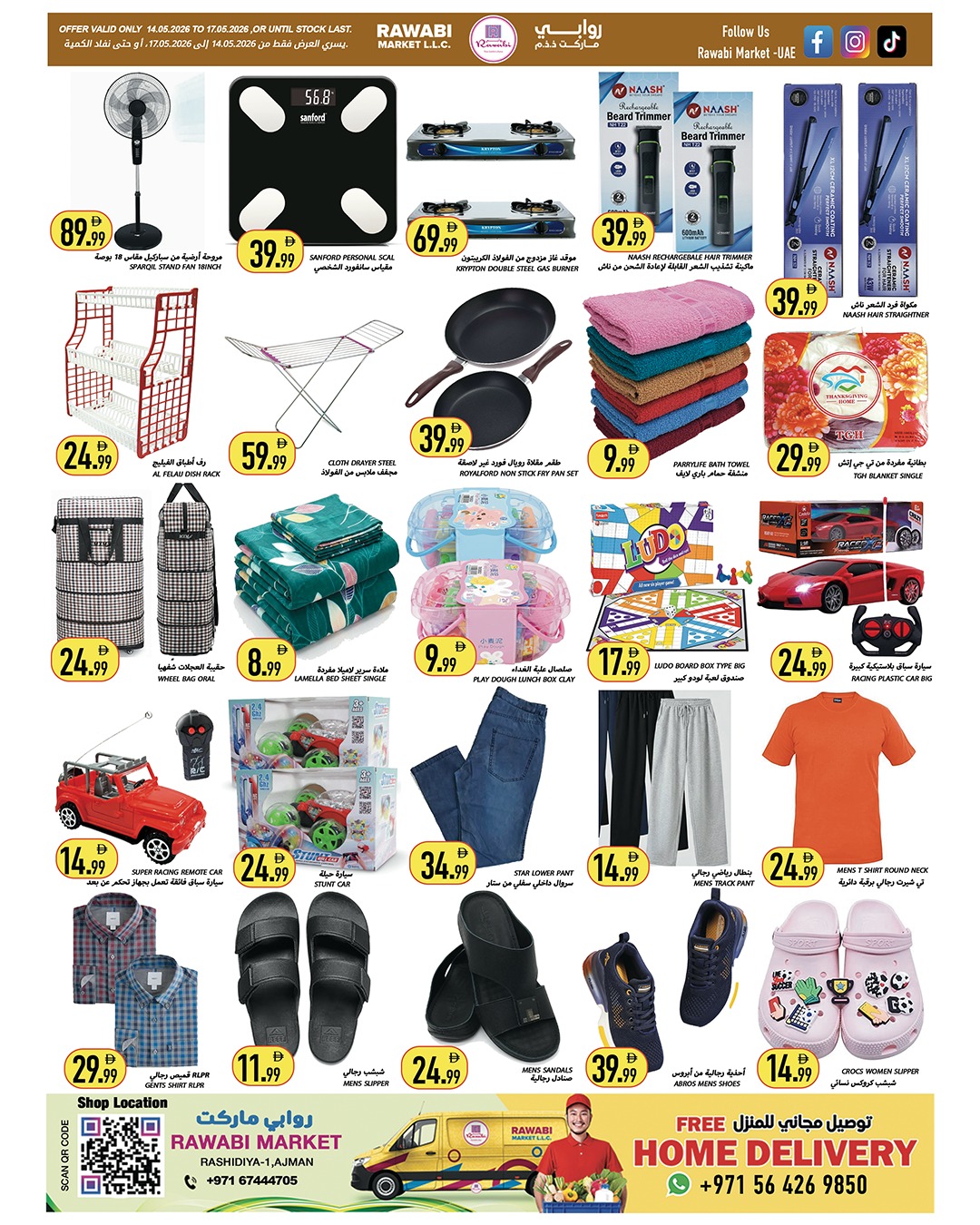 Ofertas de Mercados Rawabi Al Rashidiya de 14 a 17 mayo 2026 Mega ofertas - Mercados Rawabi - Emiratos Árabes Unidos - 14 mayo 2026 – 17 mayo 2026 - Página 7