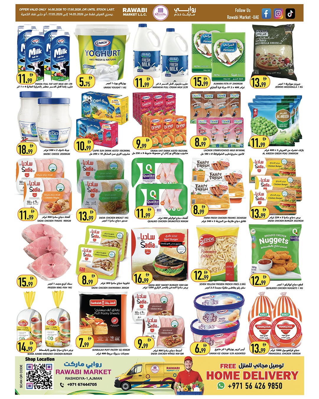 Ofertas de Mercados Rawabi Al Rashidiya de 14 a 17 mayo 2026 Mega ofertas - Mercados Rawabi - Emiratos Árabes Unidos - 14 mayo 2026 – 17 mayo 2026 - Página 3