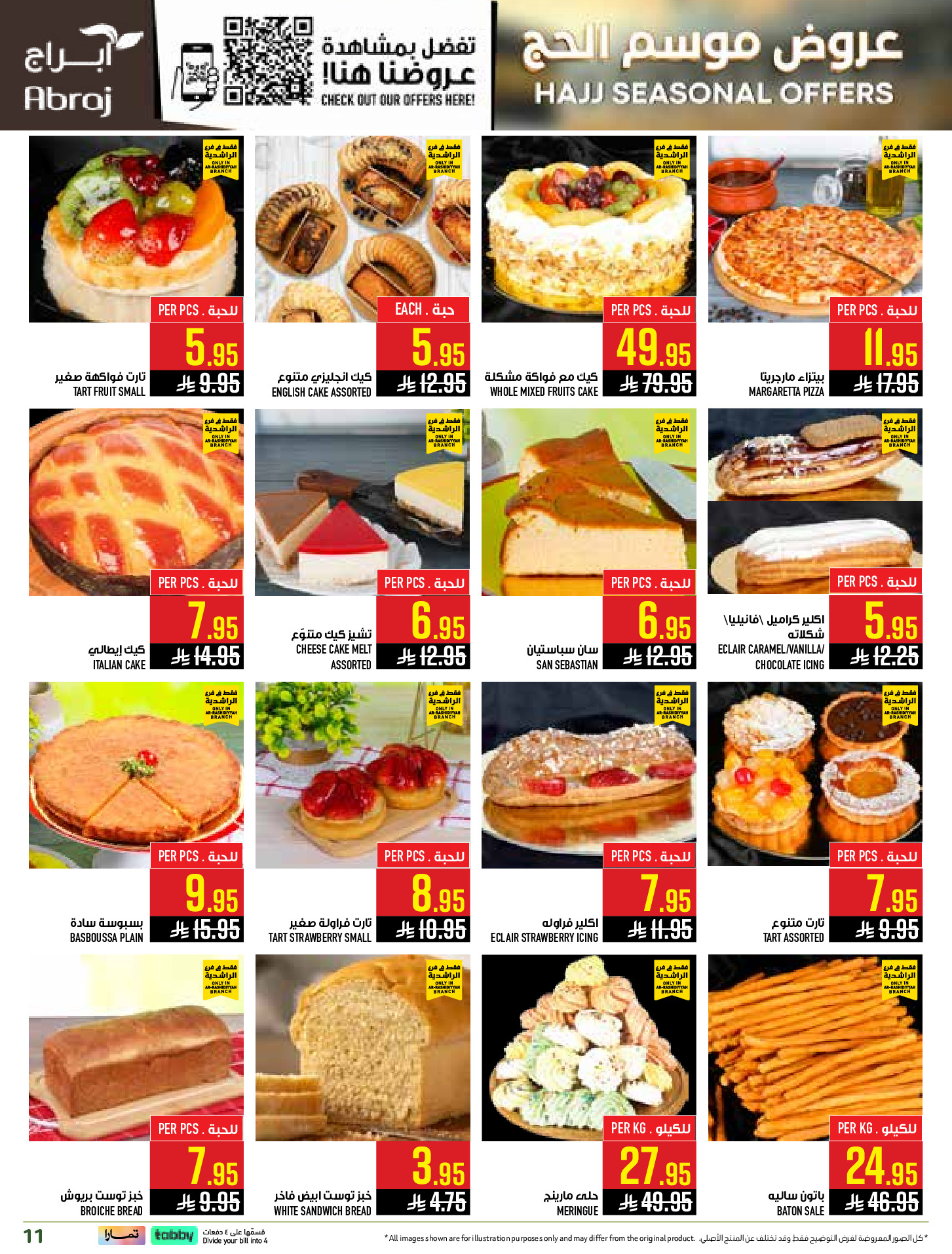 Abraj Hypermarket offers in Al Rashidiya from 26 Dhuʻl-Qiʻdah to 2 Dhuʻl-Hijjah 1447 AH (13 – 19 May 2026) Hajj Offers - Abraj Hypermarket - Saudi Arabia - 13 May 2026 – 19 May 2026 - Page 11