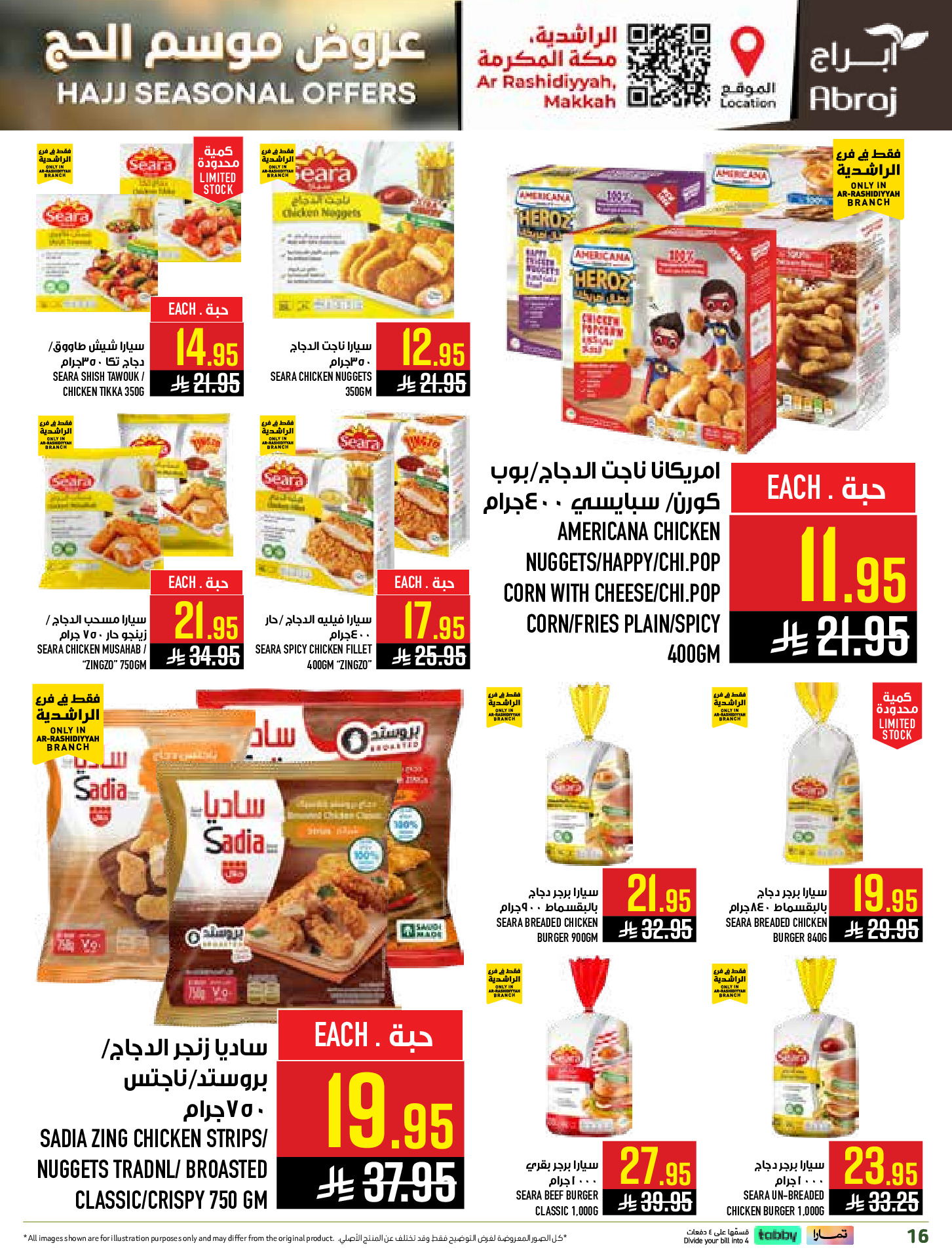 Abraj Hypermarket offers in Al Rashidiya from 26 Dhuʻl-Qiʻdah to 2 Dhuʻl-Hijjah 1447 AH (13 – 19 May 2026) Hajj Offers - Abraj Hypermarket - Saudi Arabia - 13 May 2026 – 19 May 2026 - Page 16