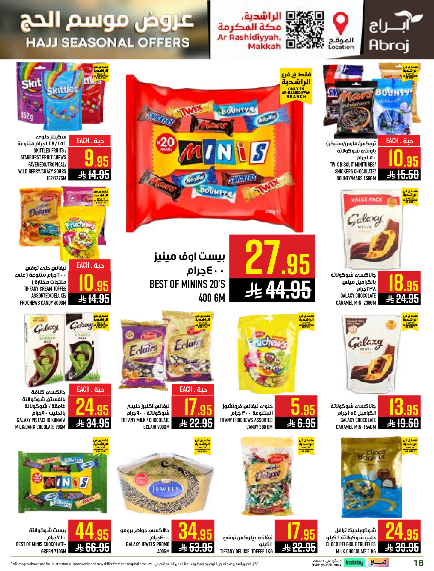 Abraj Hypermarket offers in Al Rashidiya from 26 Dhuʻl-Qiʻdah to 2 Dhuʻl-Hijjah 1447 AH (13 – 19 May 2026) Hajj Offers - Abraj Hypermarket - Saudi Arabia - 13 May 2026 – 19 May 2026 - Page 18