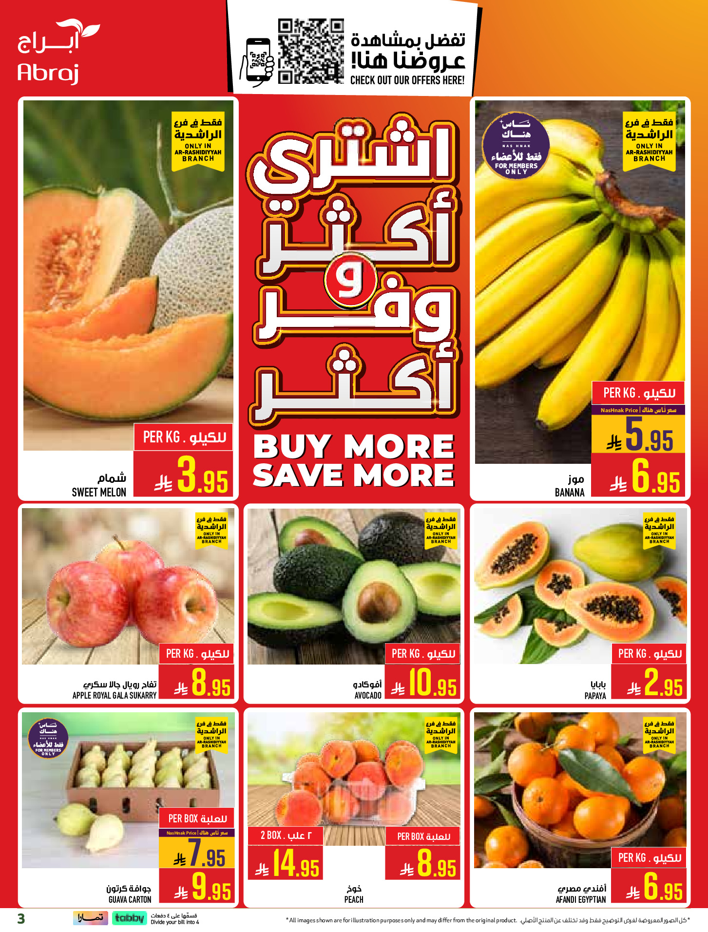 Abraj Hypermarket offers in Al Rashidiya from 26 Dhuʻl-Qiʻdah to 2 Dhuʻl-Hijjah 1447 AH (13 – 19 May 2026) Hajj Offers - Abraj Hypermarket - Saudi Arabia - 13 May 2026 – 19 May 2026 - Page 3