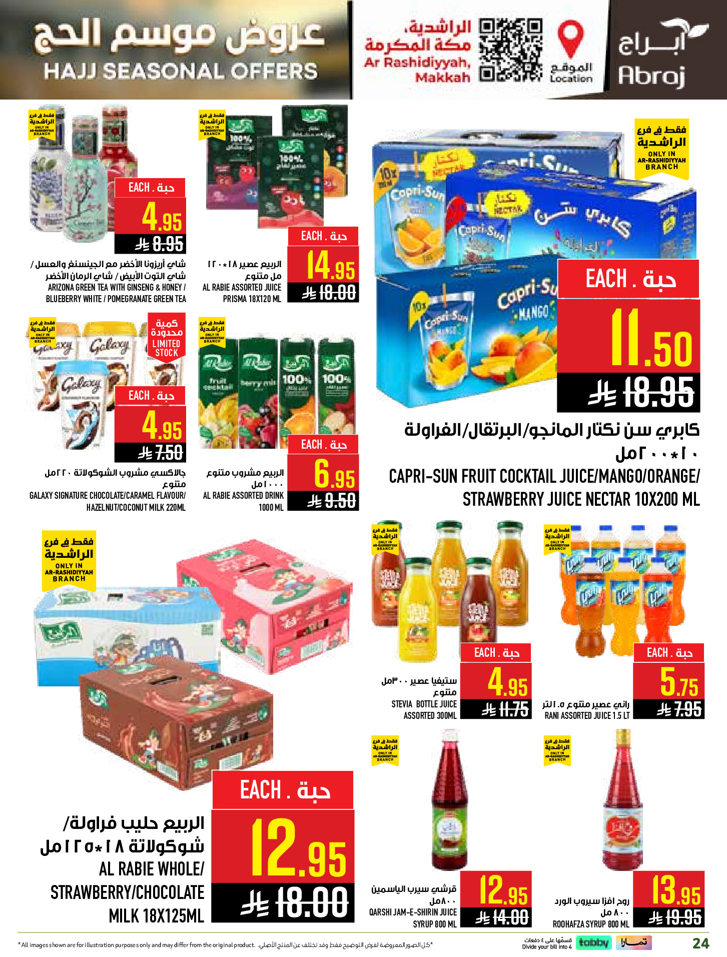 Abraj Hypermarket offers in Al Rashidiya from 26 Dhuʻl-Qiʻdah to 2 Dhuʻl-Hijjah 1447 AH (13 – 19 May 2026) Hajj Offers - Abraj Hypermarket - Saudi Arabia - 13 May 2026 – 19 May 2026 - Page 24