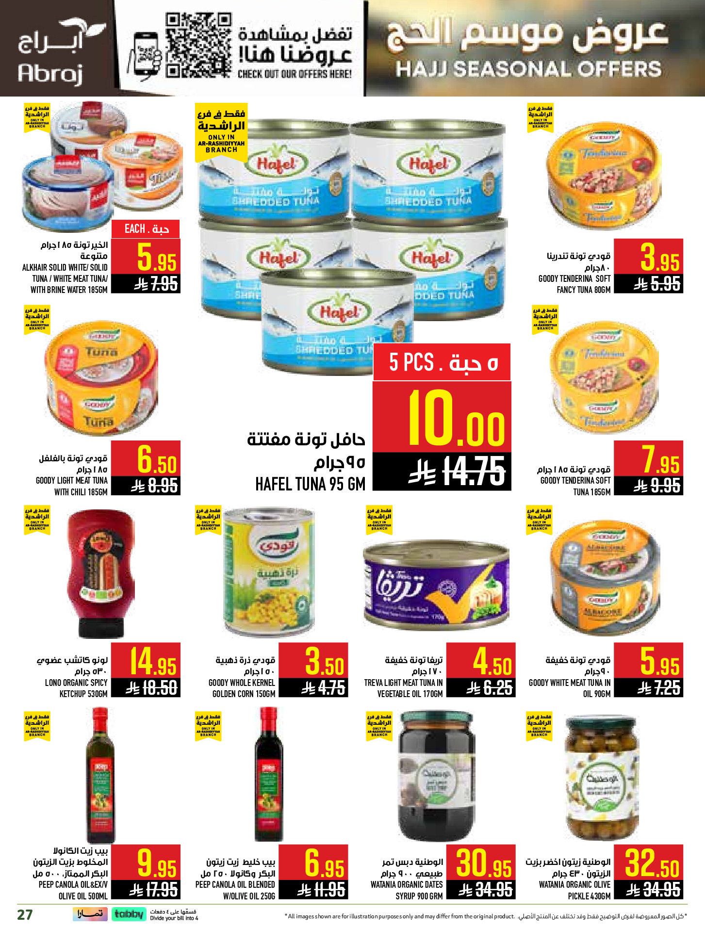Abraj Hypermarket offers in Al Rashidiya from 26 Dhuʻl-Qiʻdah to 2 Dhuʻl-Hijjah 1447 AH (13 – 19 May 2026) Hajj Offers - Abraj Hypermarket - Saudi Arabia - 13 May 2026 – 19 May 2026 - Page 27