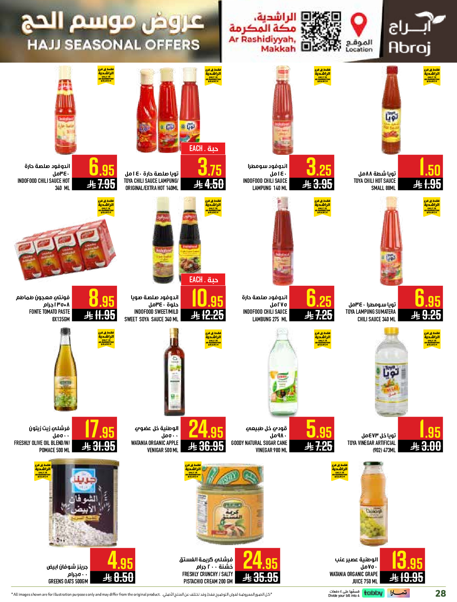 Abraj Hypermarket offers in Al Rashidiya from 26 Dhuʻl-Qiʻdah to 2 Dhuʻl-Hijjah 1447 AH (13 – 19 May 2026) Hajj Offers - Abraj Hypermarket - Saudi Arabia - 13 May 2026 – 19 May 2026 - Page 28
