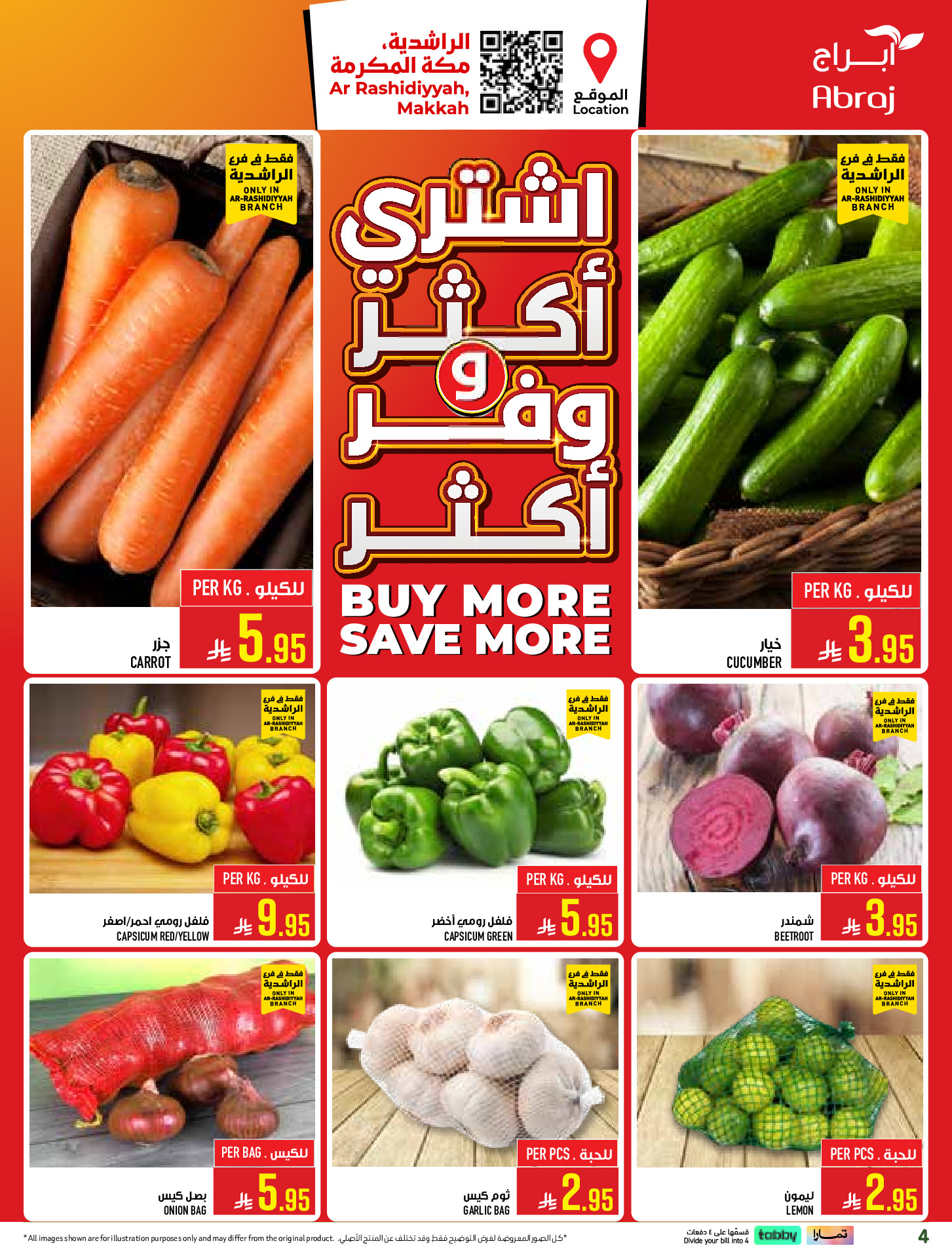 Abraj Hypermarket offers in Al Rashidiya from 26 Dhuʻl-Qiʻdah to 2 Dhuʻl-Hijjah 1447 AH (13 – 19 May 2026) Hajj Offers - Abraj Hypermarket - Saudi Arabia - 13 May 2026 – 19 May 2026 - Page 4
