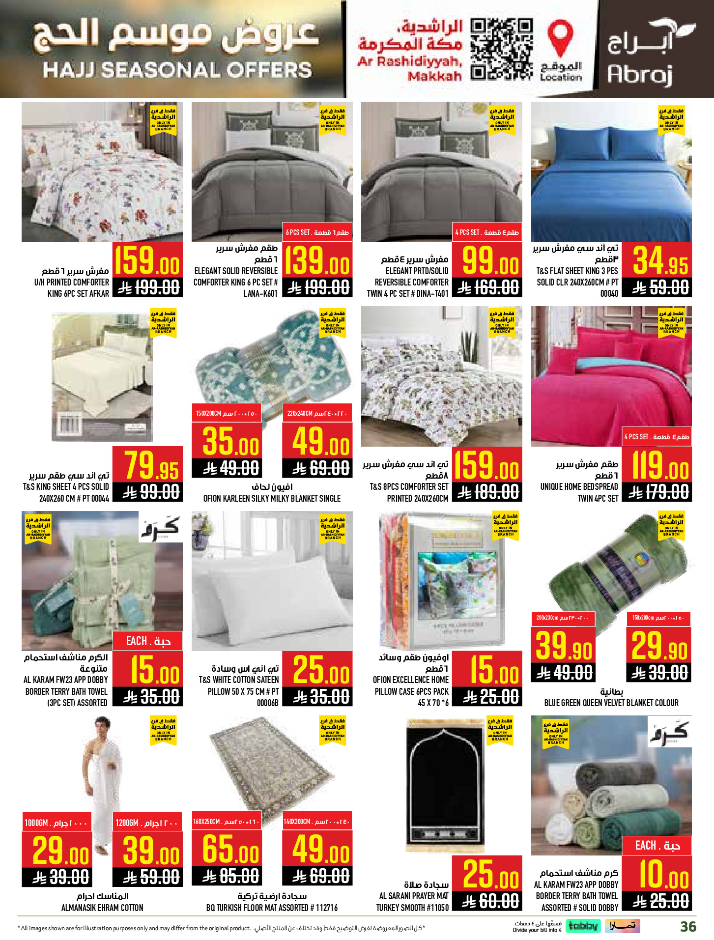 Abraj Hypermarket offers in Al Rashidiya from 26 Dhuʻl-Qiʻdah to 2 Dhuʻl-Hijjah 1447 AH (13 – 19 May 2026) Hajj Offers - Abraj Hypermarket - Saudi Arabia - 13 May 2026 – 19 May 2026 - Page 36