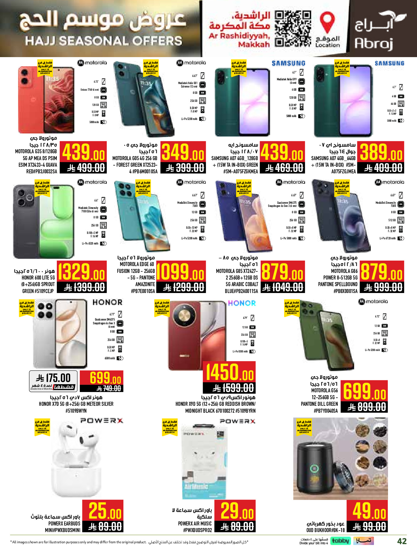 Abraj Hypermarket offers in Al Rashidiya from 26 Dhuʻl-Qiʻdah to 2 Dhuʻl-Hijjah 1447 AH (13 – 19 May 2026) Hajj Offers - Abraj Hypermarket - Saudi Arabia - 13 May 2026 – 19 May 2026 - Page 42