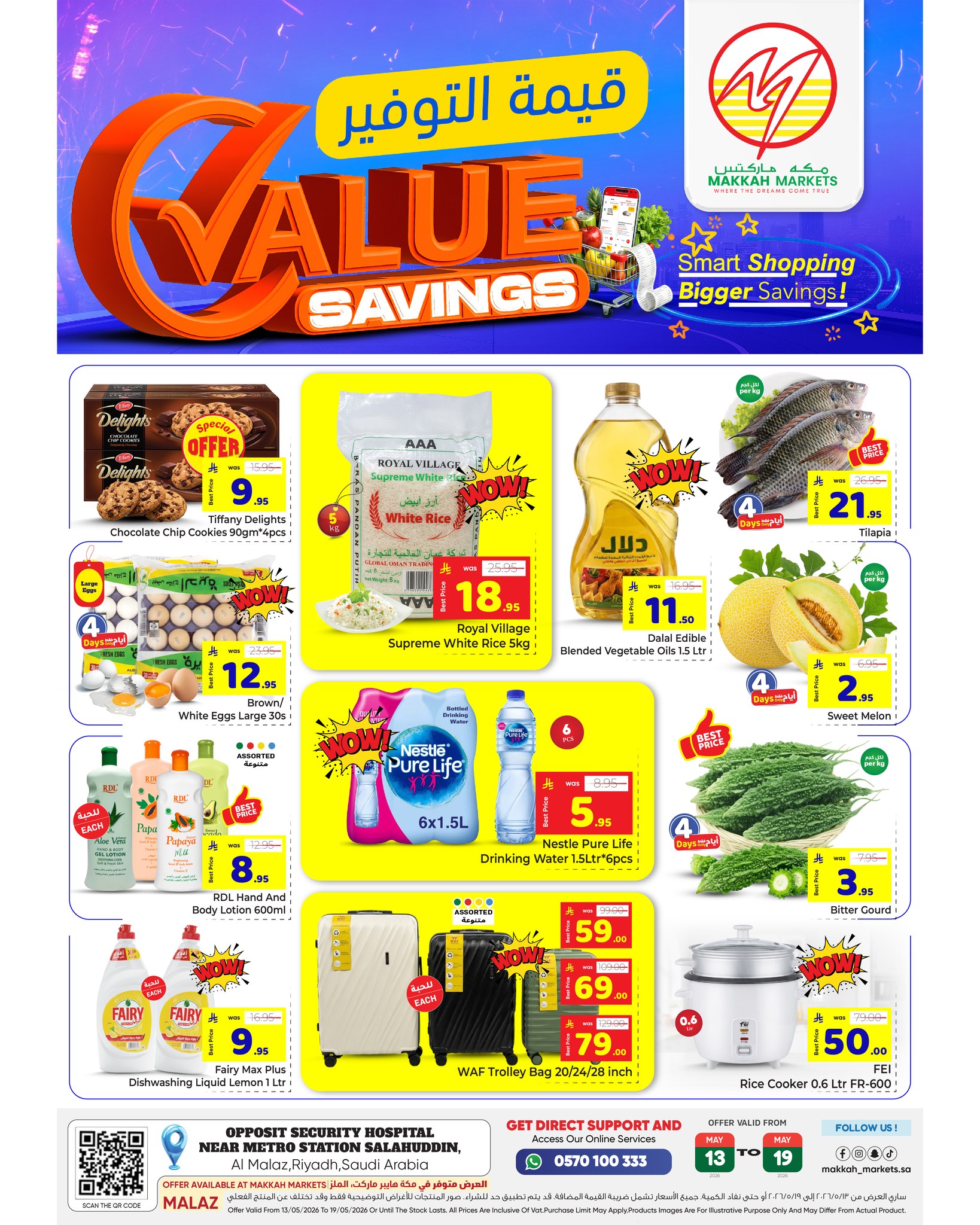 Ofertas de Makkah Almlz de 26 a 28 Dhuʻl-Qiʻdah 1447 AH (13 – 15 mayo 2026) Ofertas de ahorro de valor - Página 1