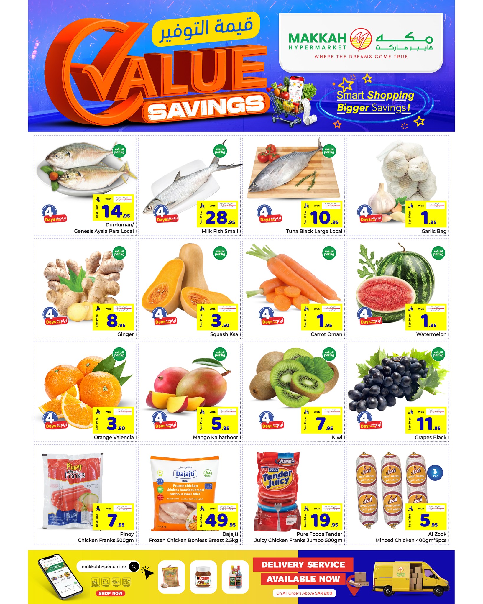 Makkah offers in Albtha from 26 Dhuʻl-Qiʻdah to 2 Dhuʻl-Hijjah 1447 AH (13 – 19 May 2026) Value Savings Offers - Makkah - Saudi Arabia - 13 May 2026 – 19 May 2026 - Page 2