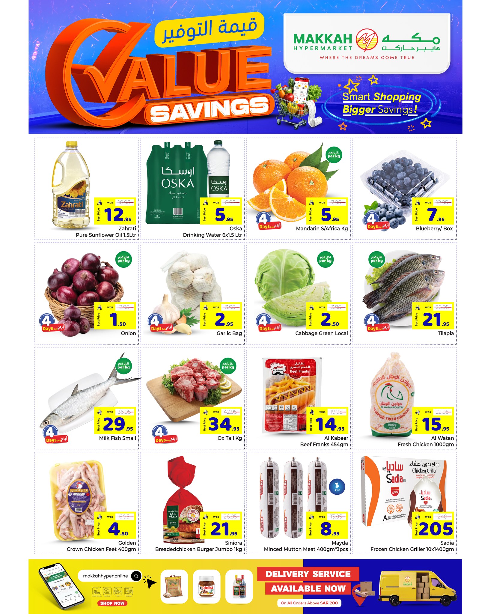 Makkah offers in Jeddah from 26 Dhuʻl-Qiʻdah to 2 Dhuʻl-Hijjah 1447 AH (13 – 19 May 2026) Value Savings Offers - Makkah - Saudi Arabia - 13 May 2026 – 19 May 2026 - Page 2