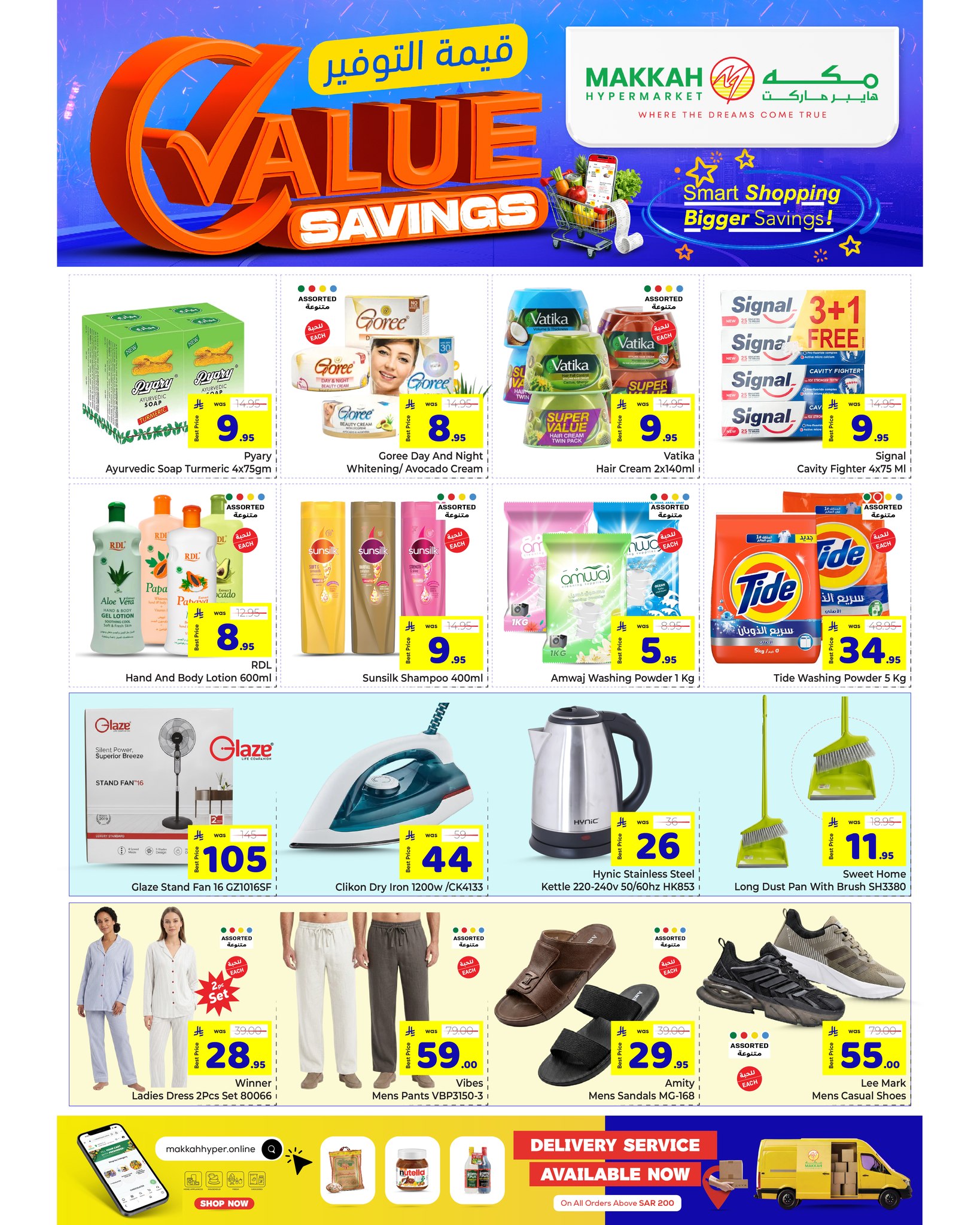Makkah offers in Jeddah from 26 Dhuʻl-Qiʻdah to 2 Dhuʻl-Hijjah 1447 AH (13 – 19 May 2026) Value Savings Offers - Makkah - Saudi Arabia - 13 May 2026 – 19 May 2026 - Page 4
