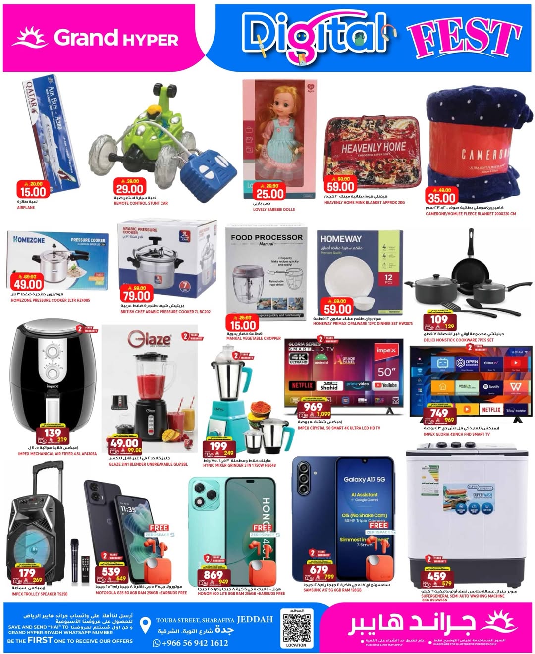 Grand Hypermarket offers in Jeddah from 26 Dhuʻl-Qiʻdah to 2 Dhuʻl-Hijjah 1447 AH (13 – 19 May 2026) Food Carnival Offers - Grand Hypermarket - Saudi Arabia - 13 May 2026 – 19 May 2026 - Page 16