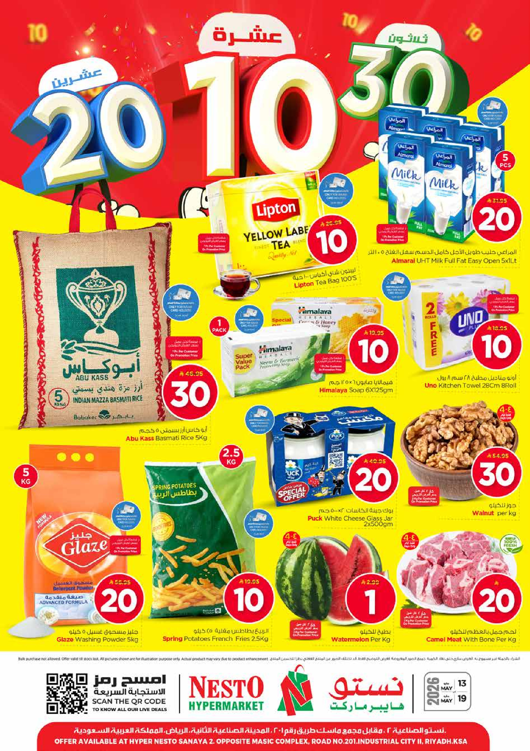 Ofertas de Nesto Arabia Saudita de 26 Dhuʻl-Qiʻdah a 2 Dhuʻl-Hijjah 1447 AH (13 – 19 mayo 2026) Figuras emocionantes - Página 1
