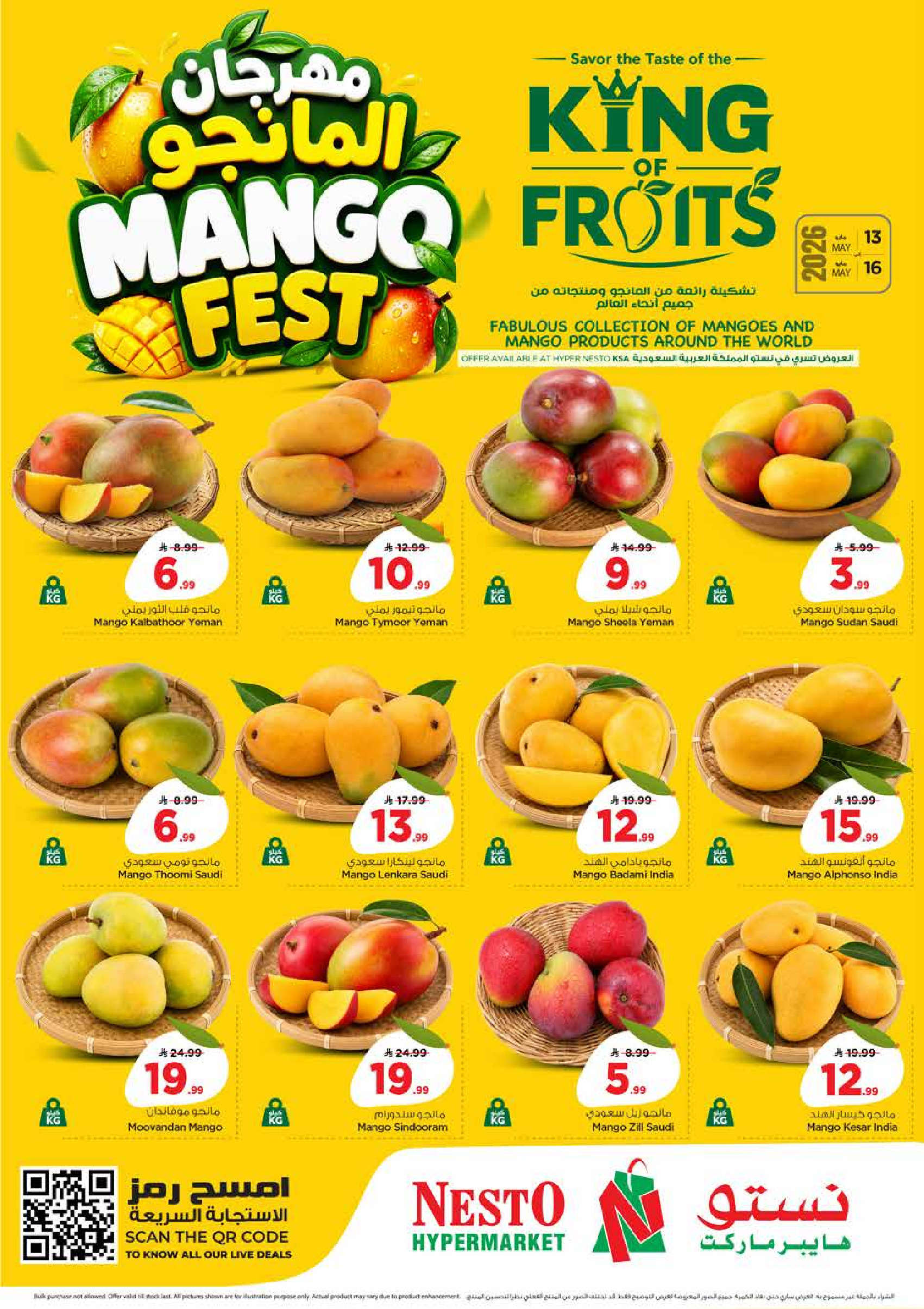 Ofertas de Nesto Arabia Saudita de 26 a 29 Dhuʻl-Qiʻdah 1447 AH (13 – 16 mayo 2026) Ofertas en festivales de mango - Página 1