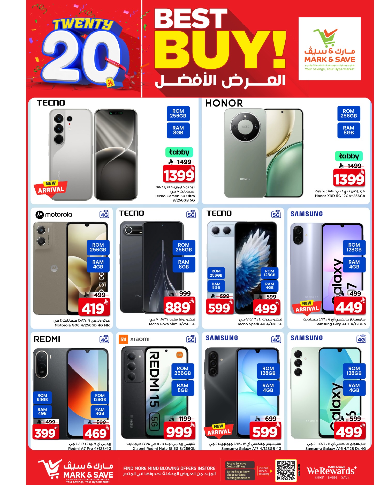 عروض مارك اند سيف بفرع الخبر من ٢٦ ذو القعدة حتى ٢ ذو الحجة ١٤٤٧ هـ (١٣ إلى ١٩ مايو ٢٠٢٦) عروض 20 ريال - مارك اند سيف - السعودية - 13 مايو 2026 – 19 مايو 2026 - صفحة 14