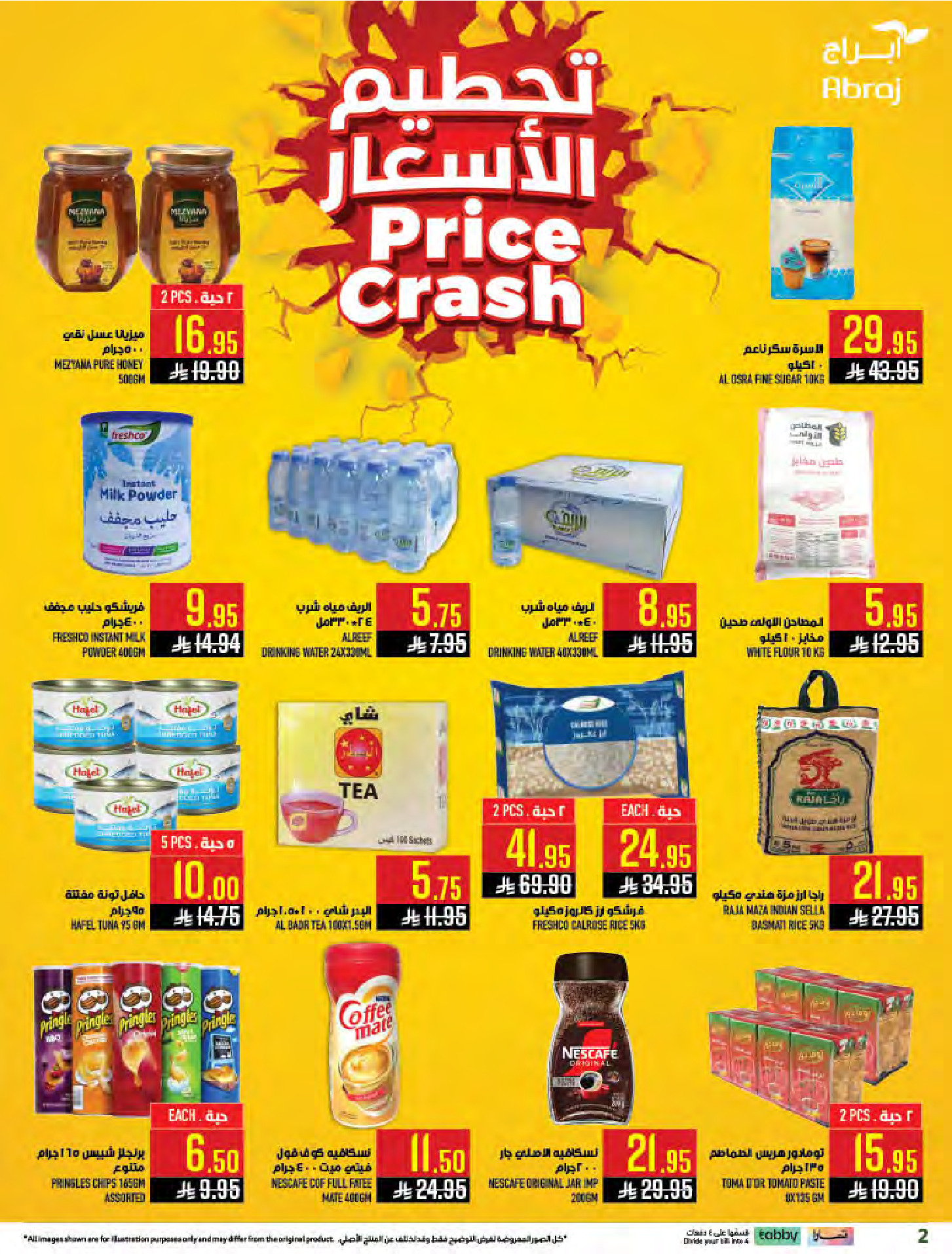 Abraj Hypermarket offers in Al Zaydi from 26 Dhuʻl-Qiʻdah to 2 Dhuʻl-Hijjah 1447 AH (13 – 19 May 2026) Hajj Offers - Abraj Hypermarket - Saudi Arabia - 13 May 2026 – 19 May 2026 - Page 2