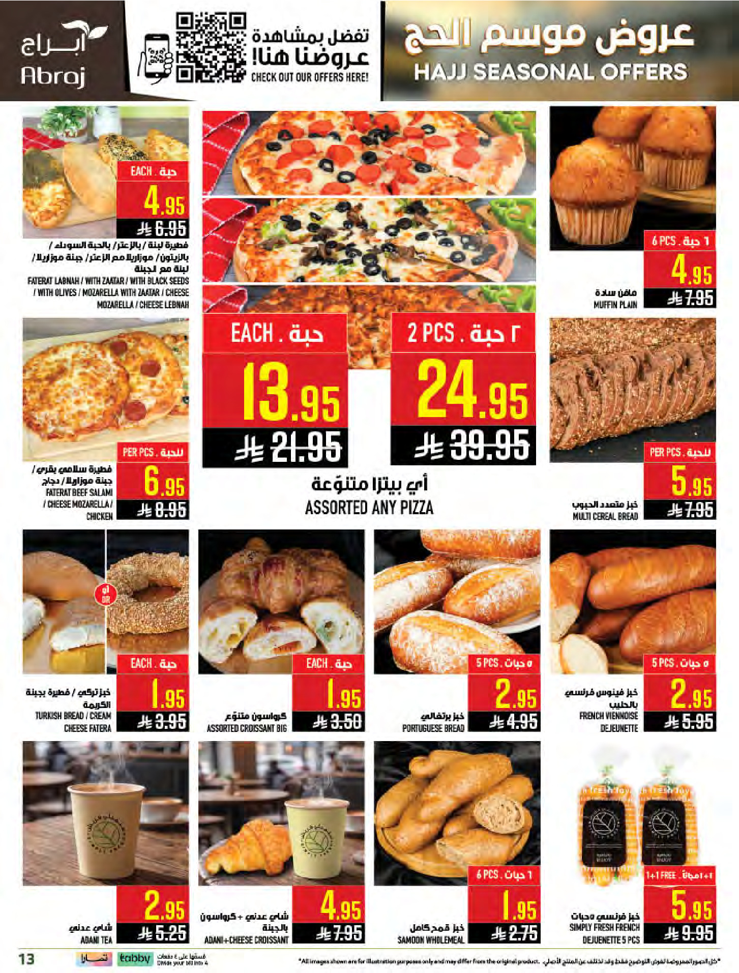 Abraj Hypermarket offers in Al Zaydi from 26 Dhuʻl-Qiʻdah to 2 Dhuʻl-Hijjah 1447 AH (13 – 19 May 2026) Hajj Offers - Abraj Hypermarket - Saudi Arabia - 13 May 2026 – 19 May 2026 - Page 13