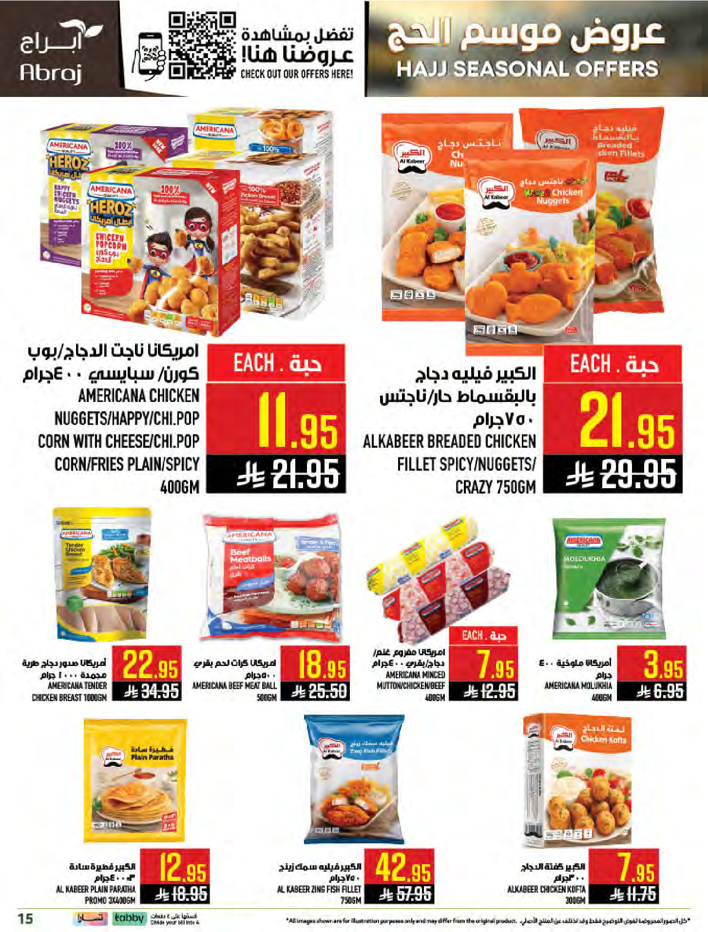 Abraj Hypermarket offers in Al Zaydi from 26 Dhuʻl-Qiʻdah to 2 Dhuʻl-Hijjah 1447 AH (13 – 19 May 2026) Hajj Offers - Abraj Hypermarket - Saudi Arabia - 13 May 2026 – 19 May 2026 - Page 15