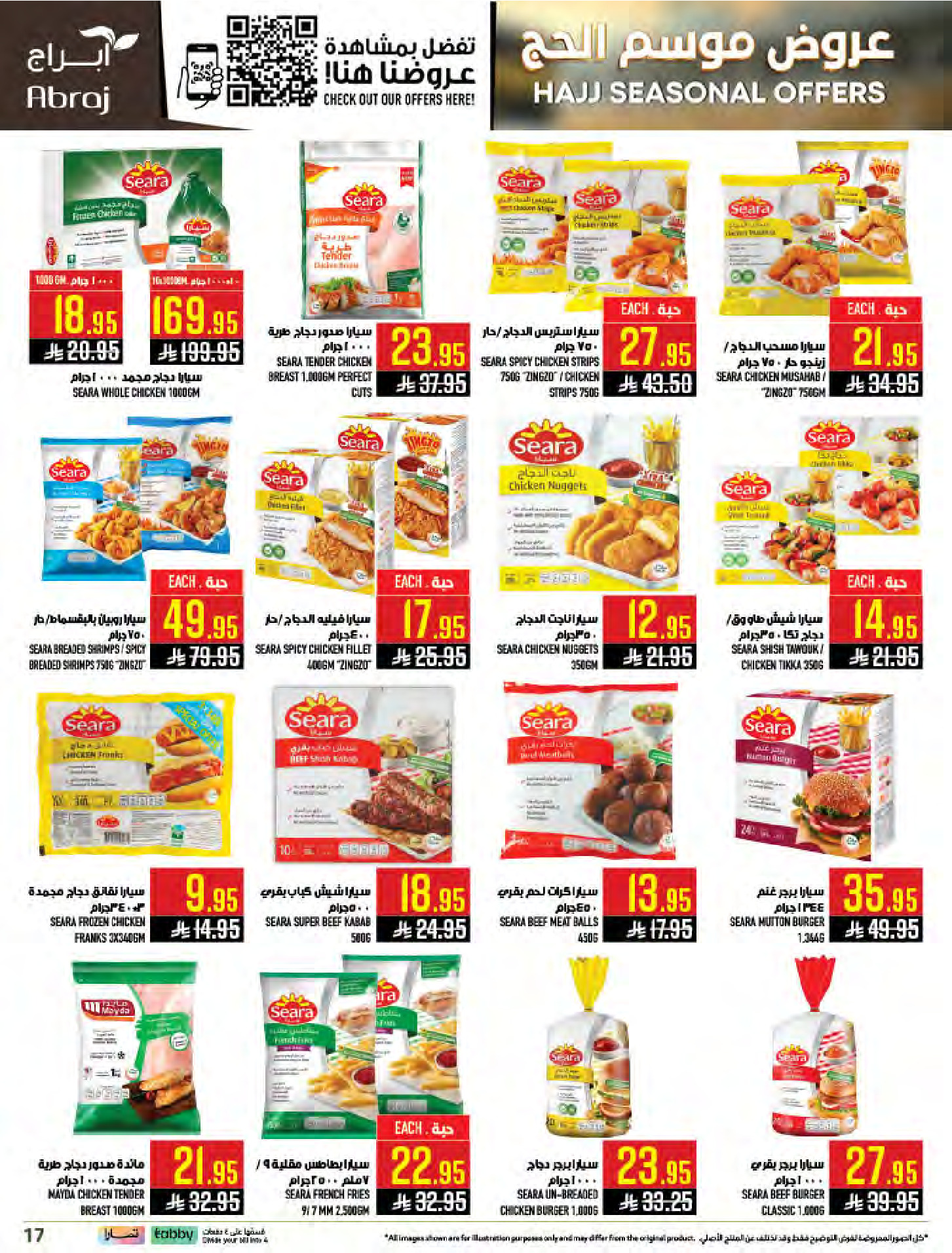 Abraj Hypermarket offers in Al Zaydi from 26 Dhuʻl-Qiʻdah to 2 Dhuʻl-Hijjah 1447 AH (13 – 19 May 2026) Hajj Offers - Abraj Hypermarket - Saudi Arabia - 13 May 2026 – 19 May 2026 - Page 17